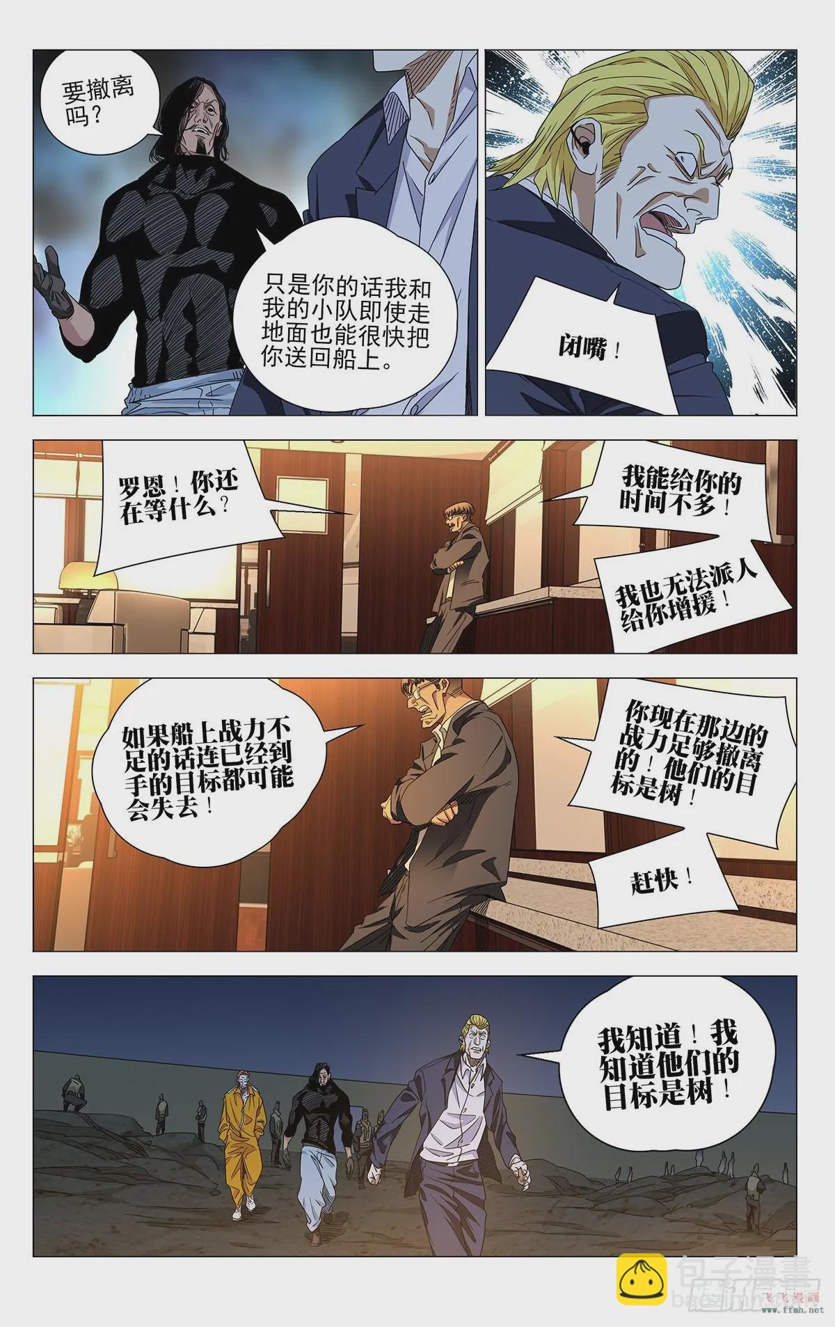 624-第655话