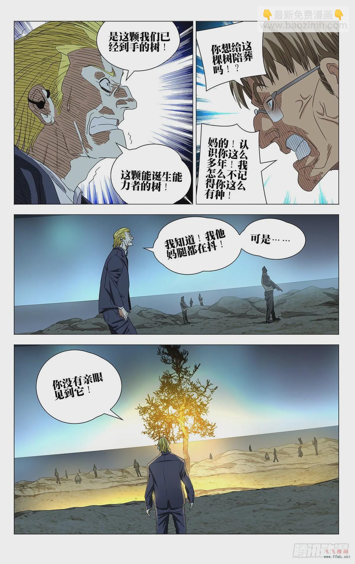 624-第655话