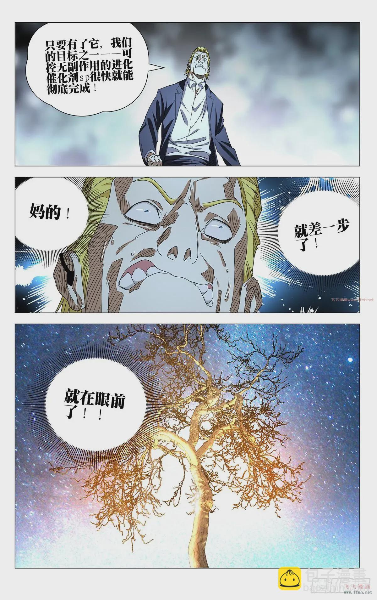 624-第655话