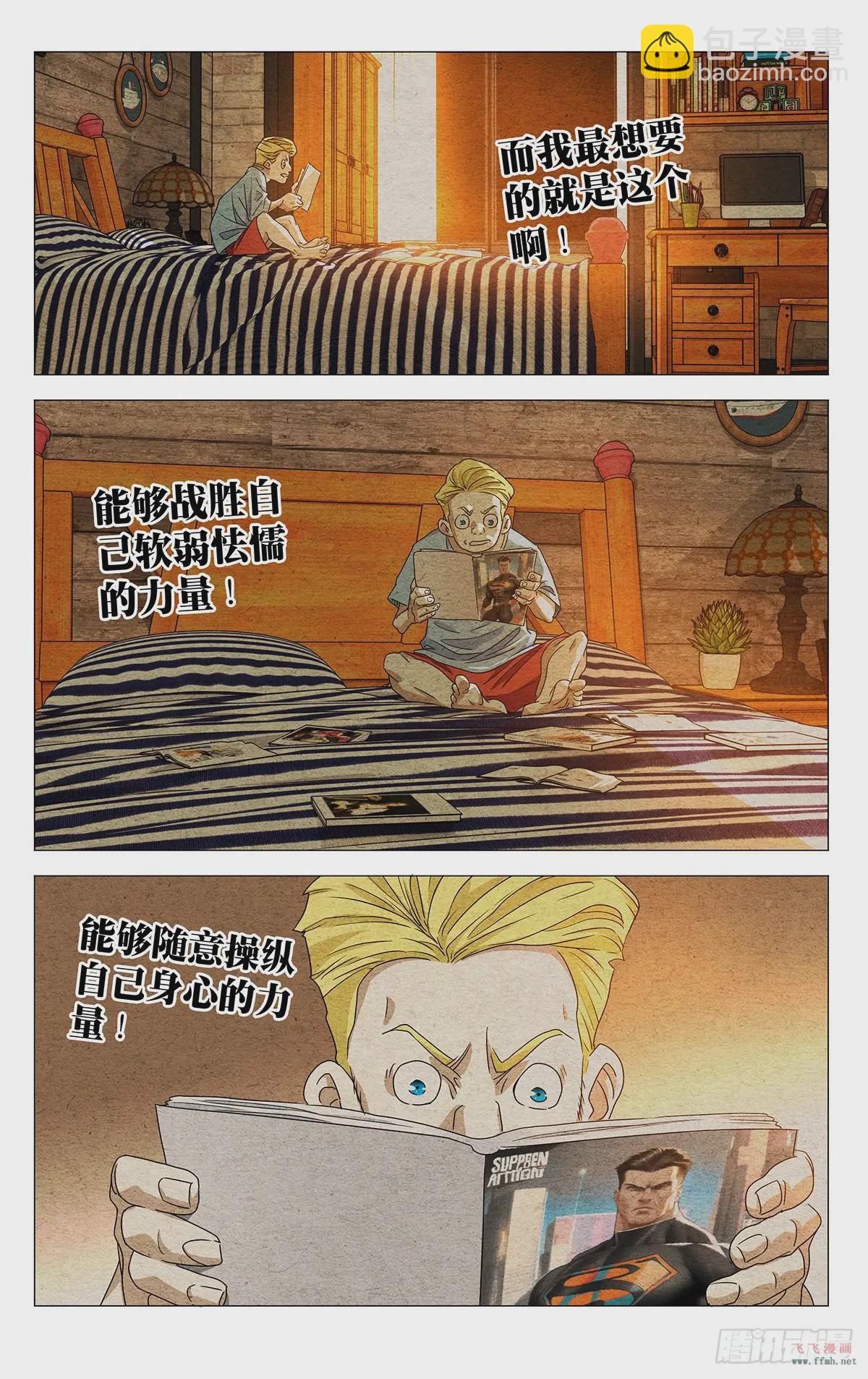 624-第655话