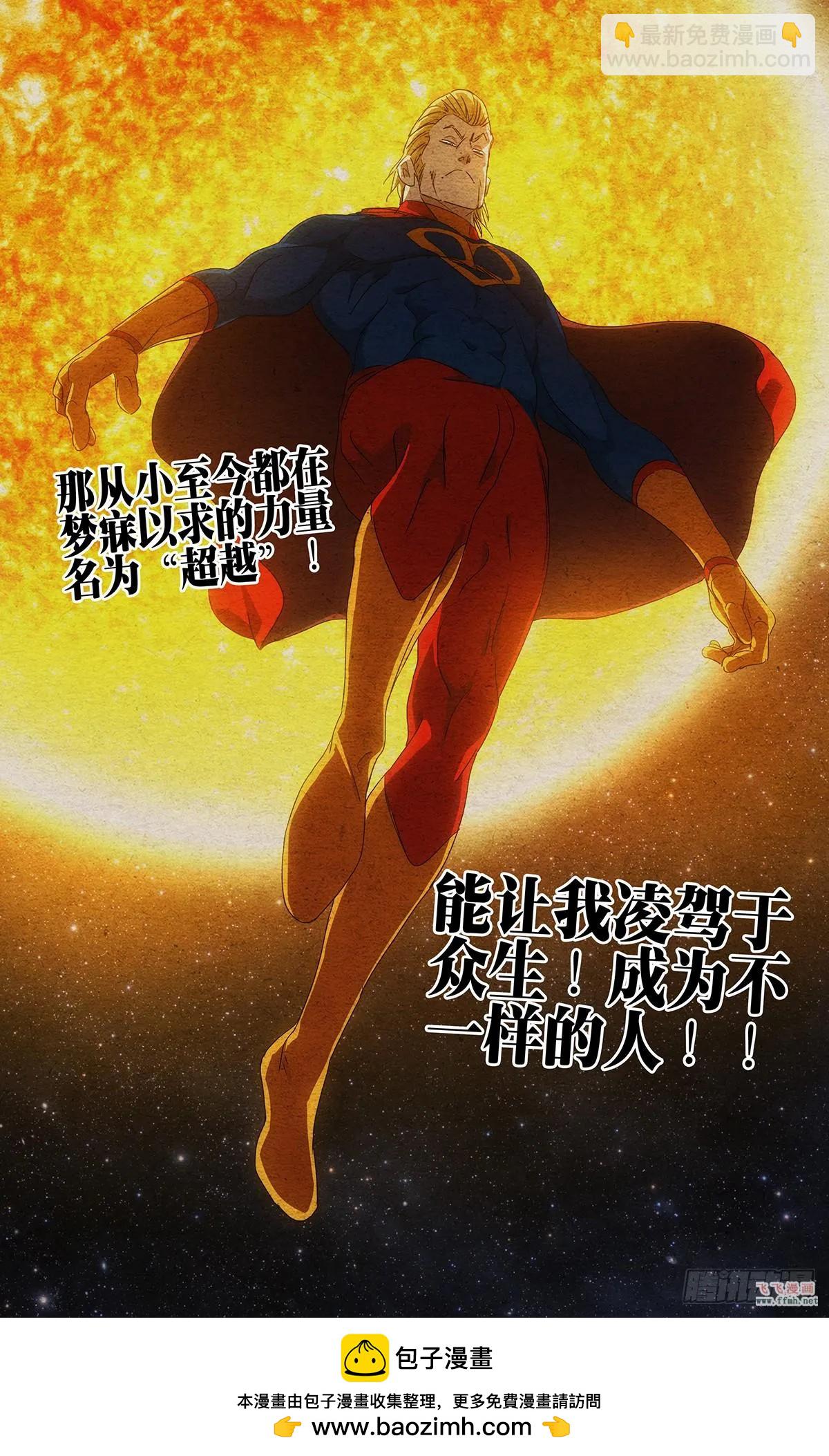 624-第655话