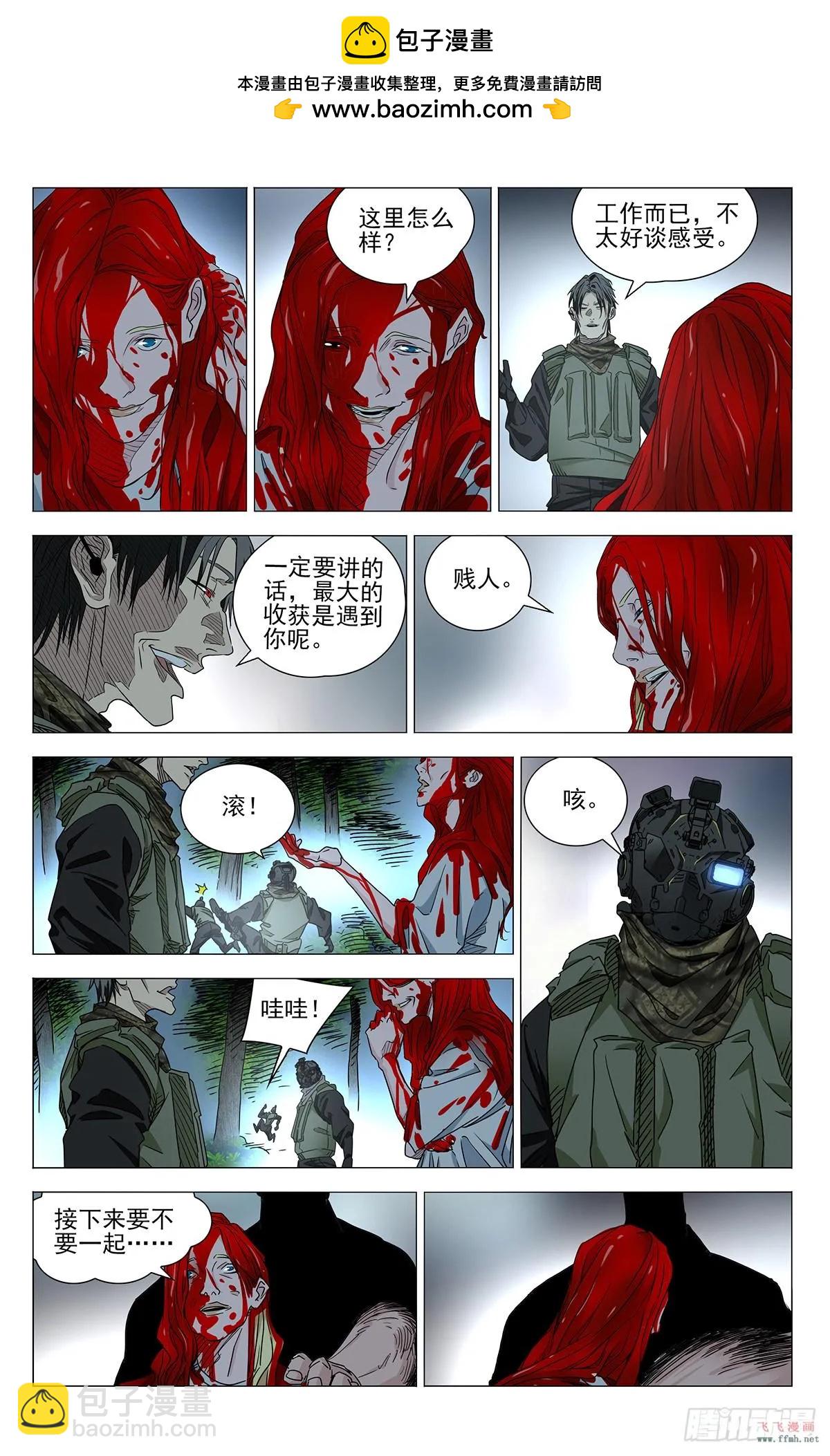 624-第655话