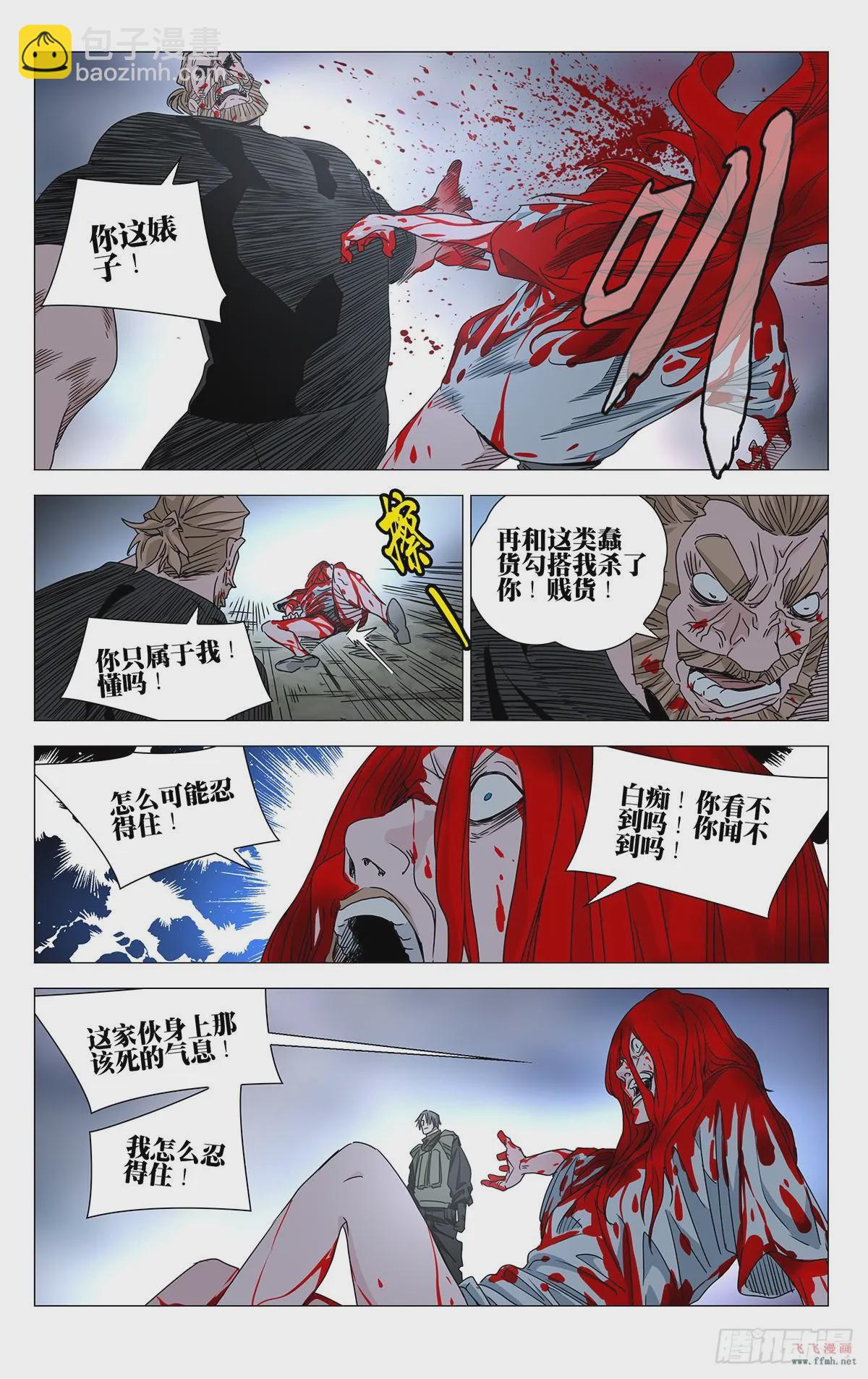 624-第655话