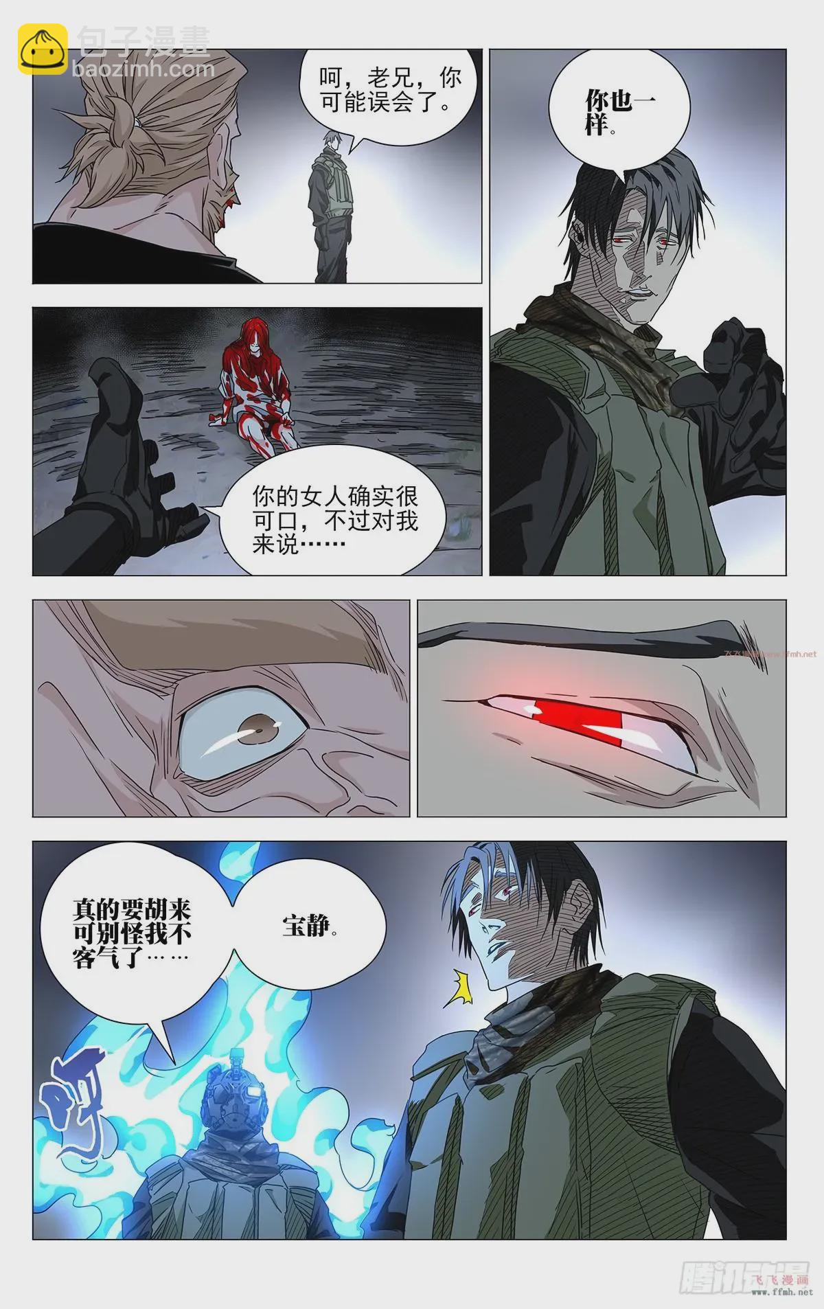 624-第655话