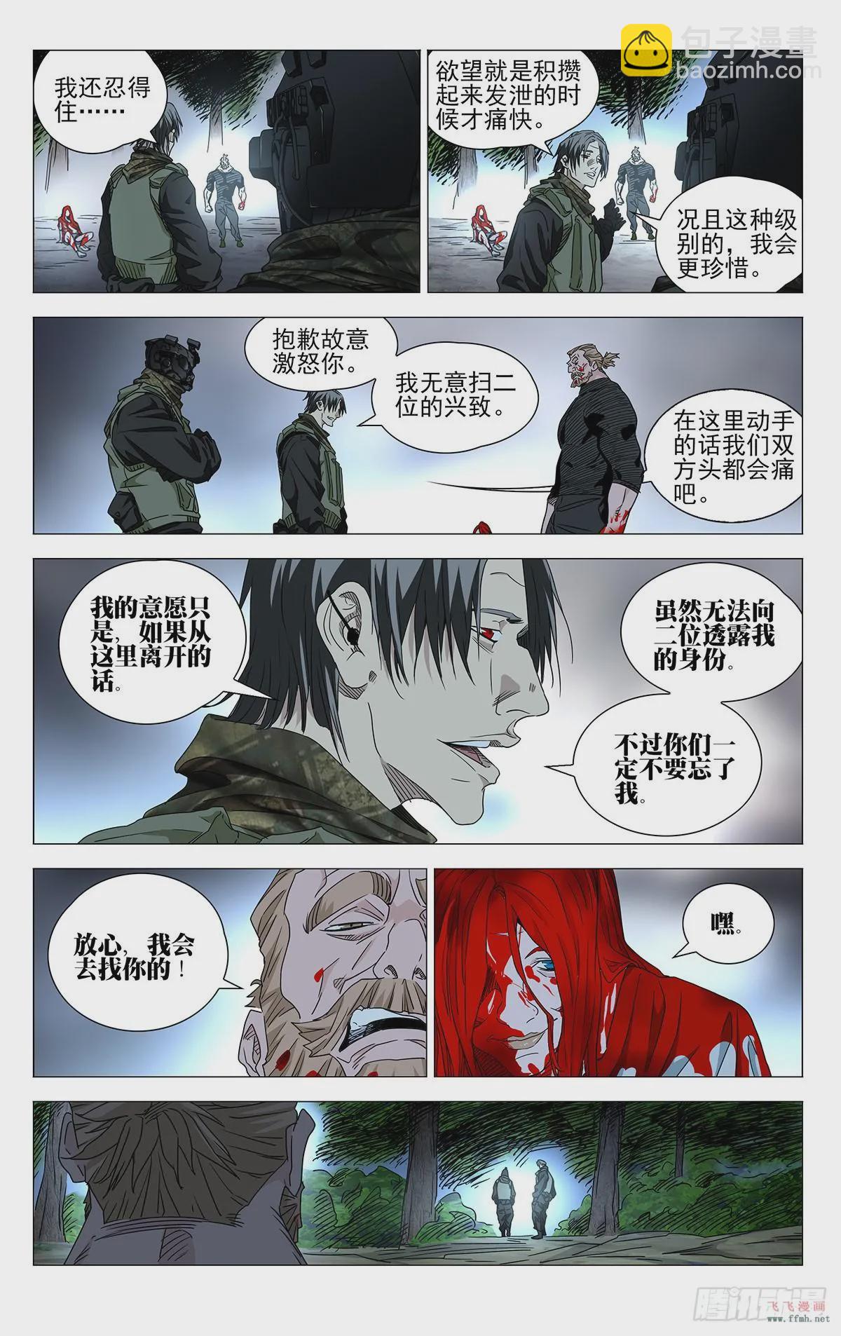 624-第655话