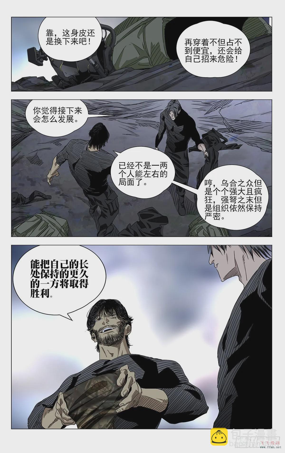 624-第655话