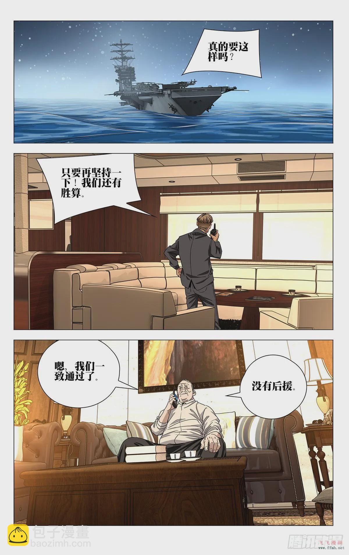 624-第655话