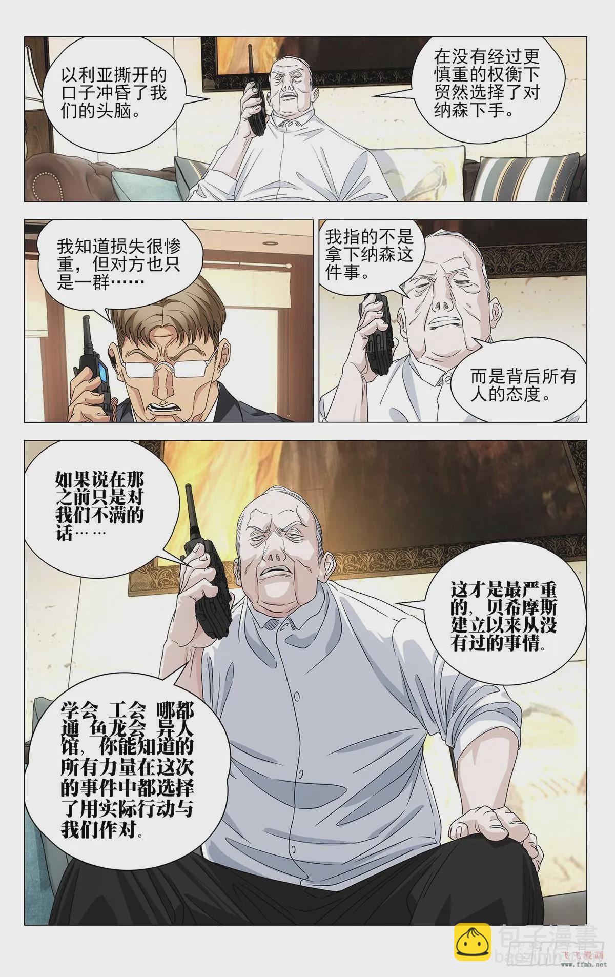 624-第655话