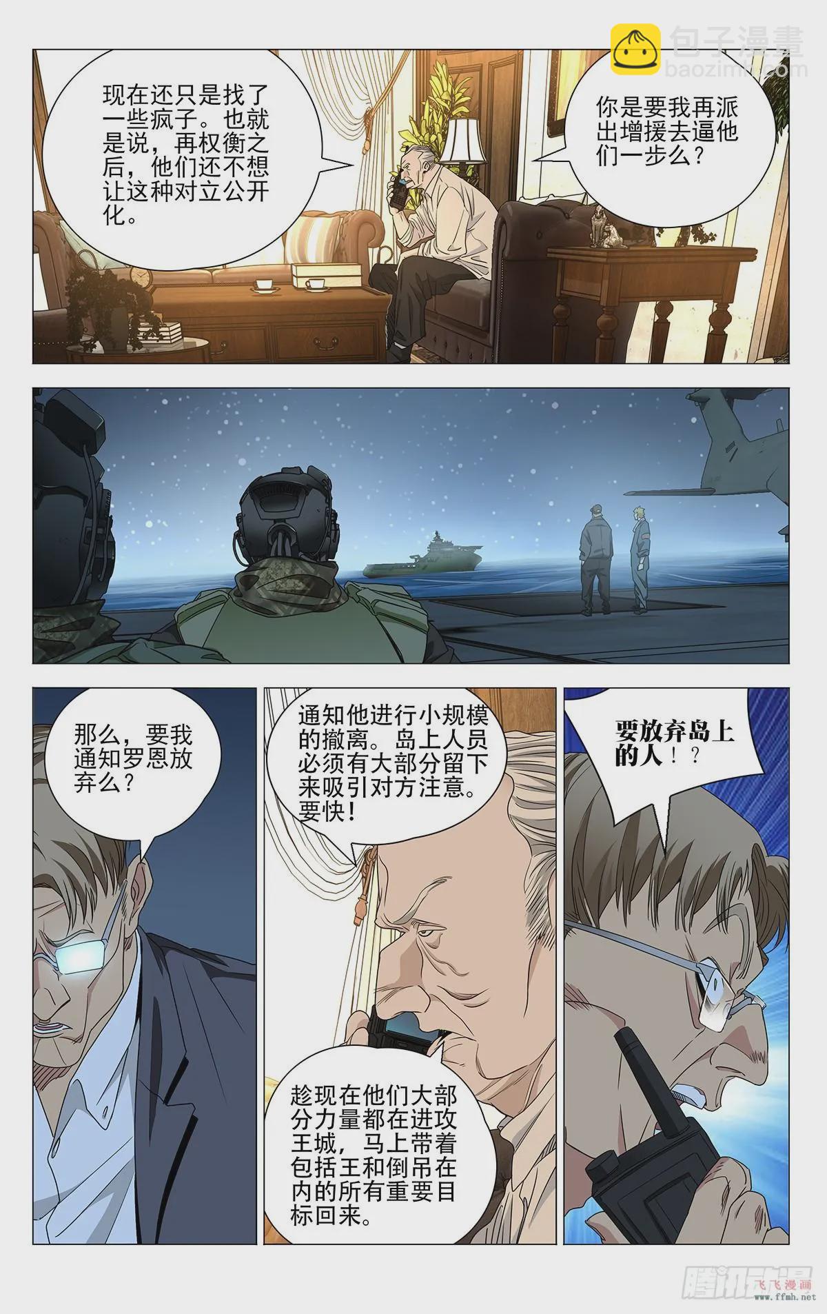 624-第655话
