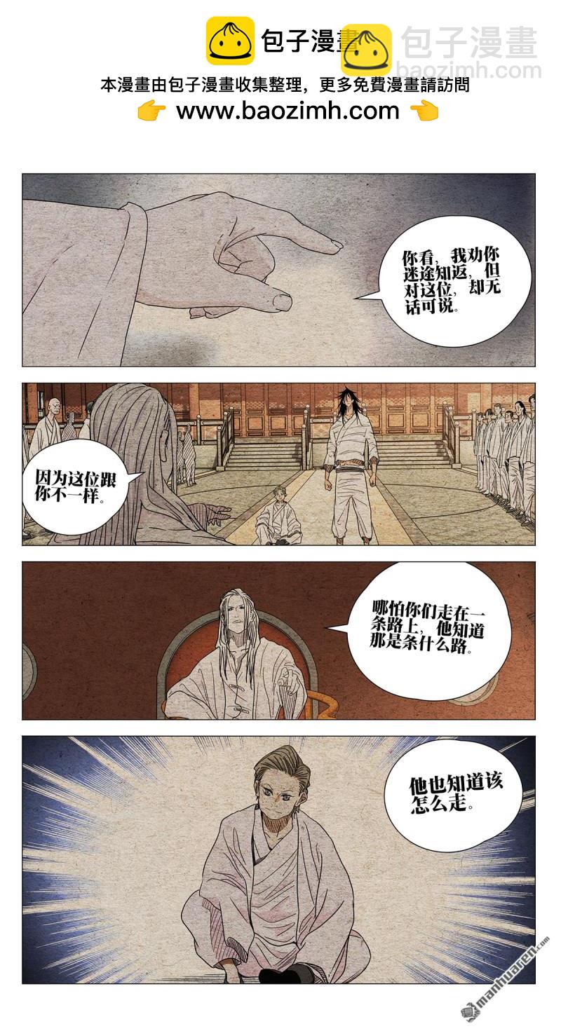 第654回-第687话