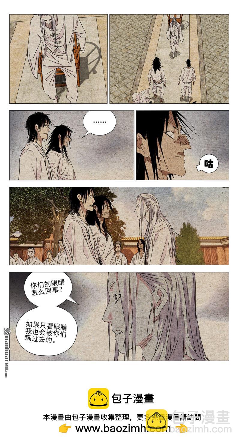 第654回-第687话