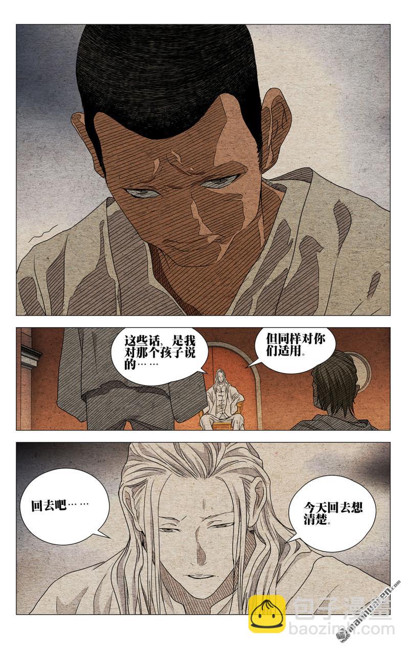 第654回-第687话