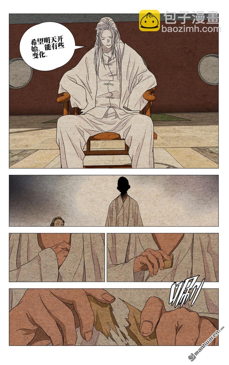 第654回-第687话