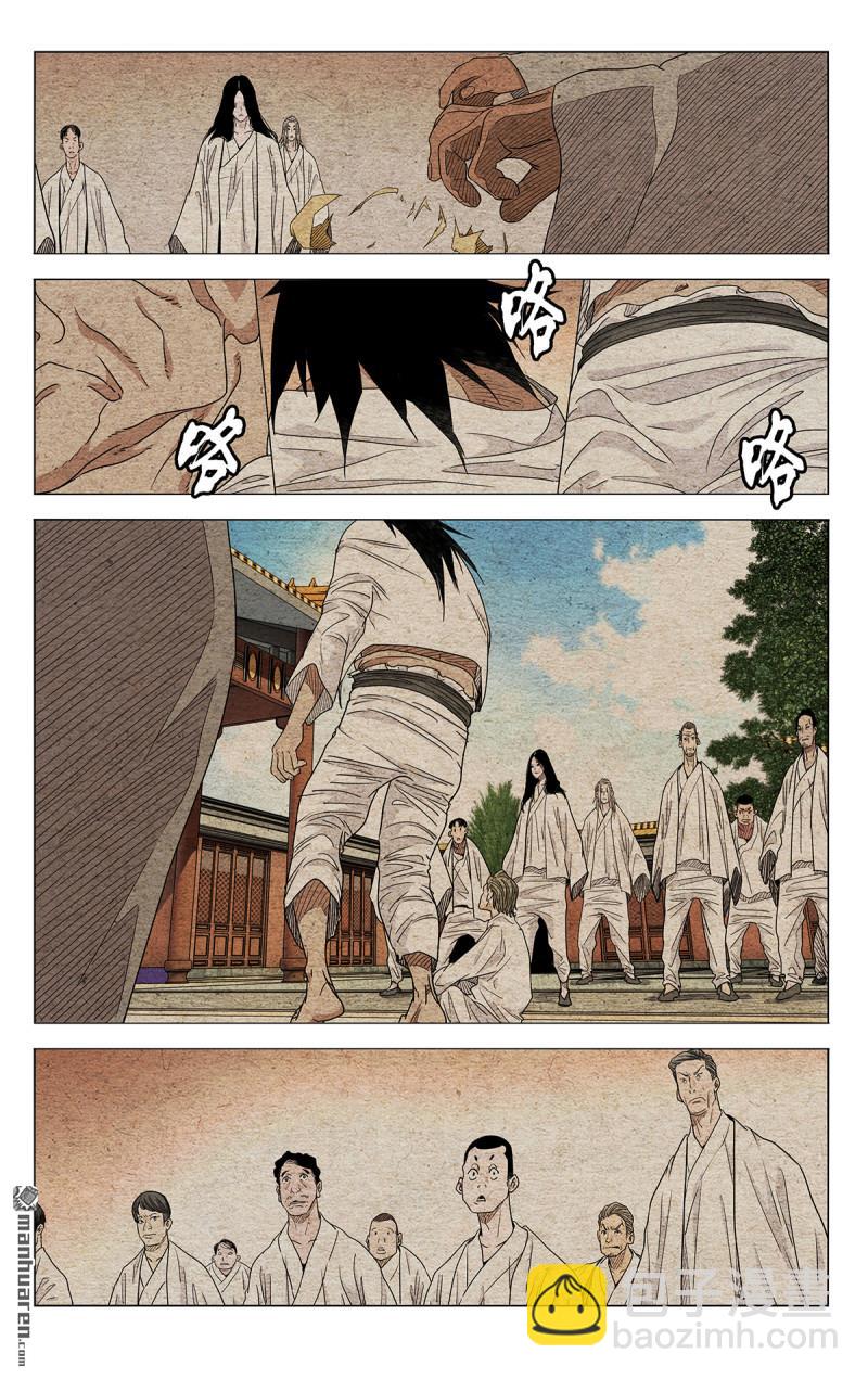 第654回-第687话