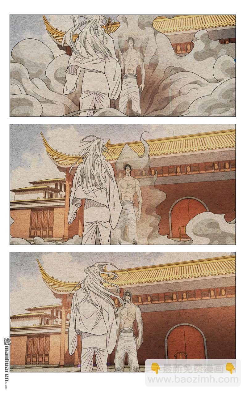 第656回-第689话