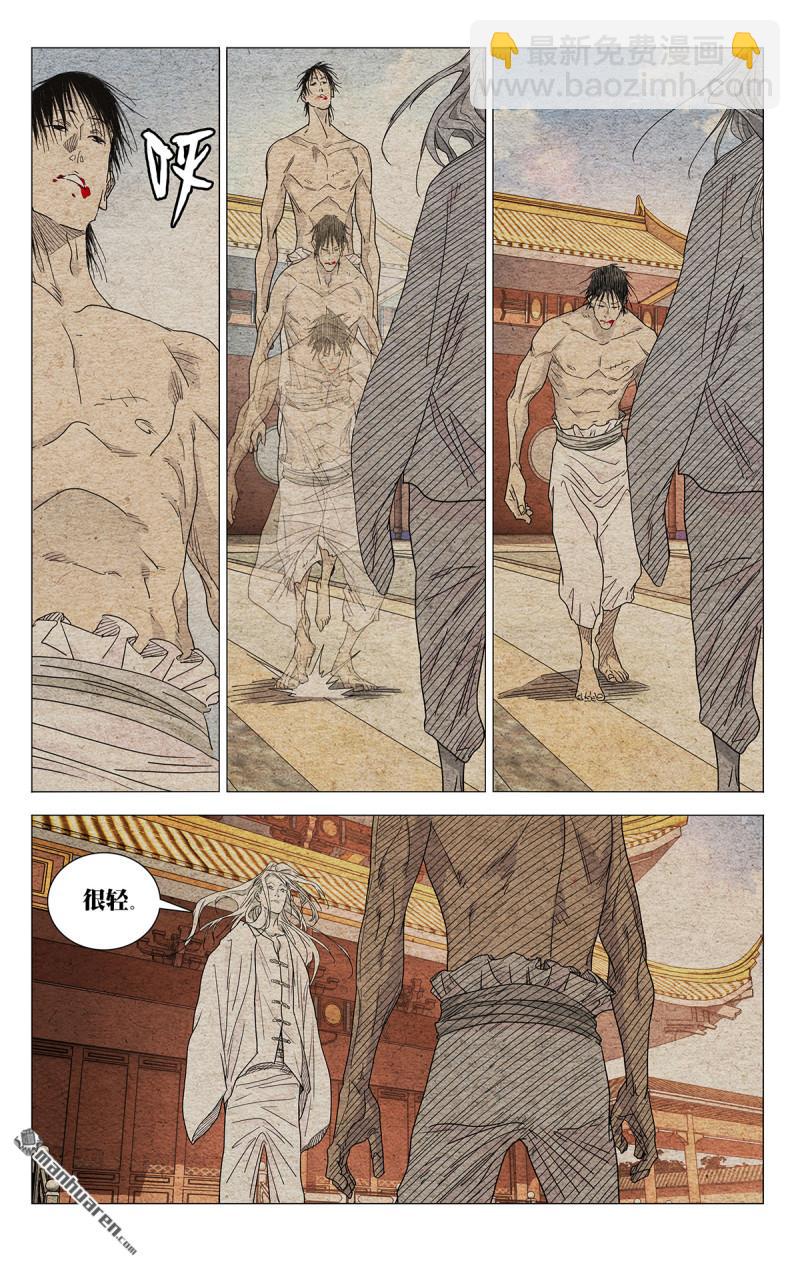 第656回-第689话