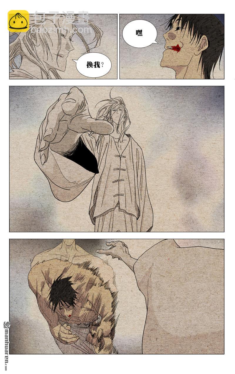 第656回-第689话