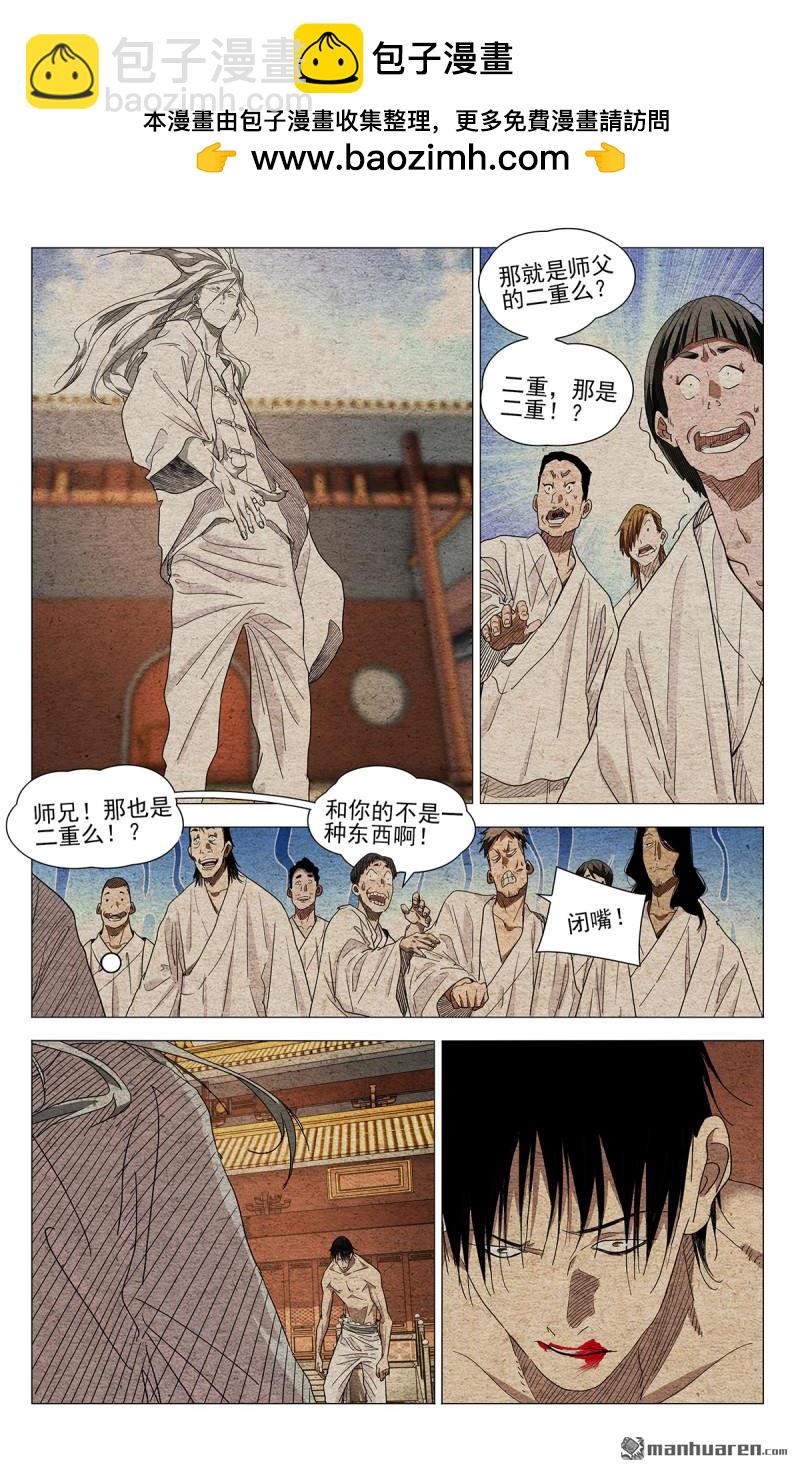第656回-第689话