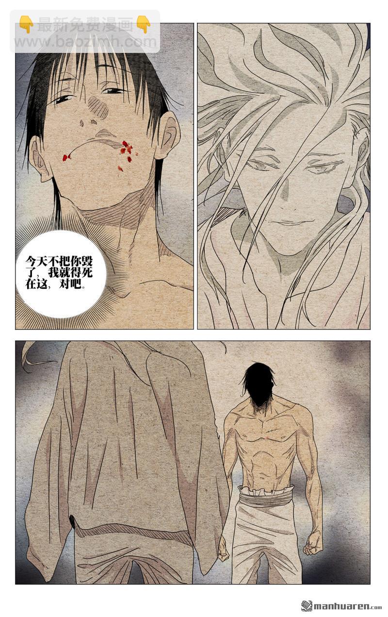 第656回-第689话