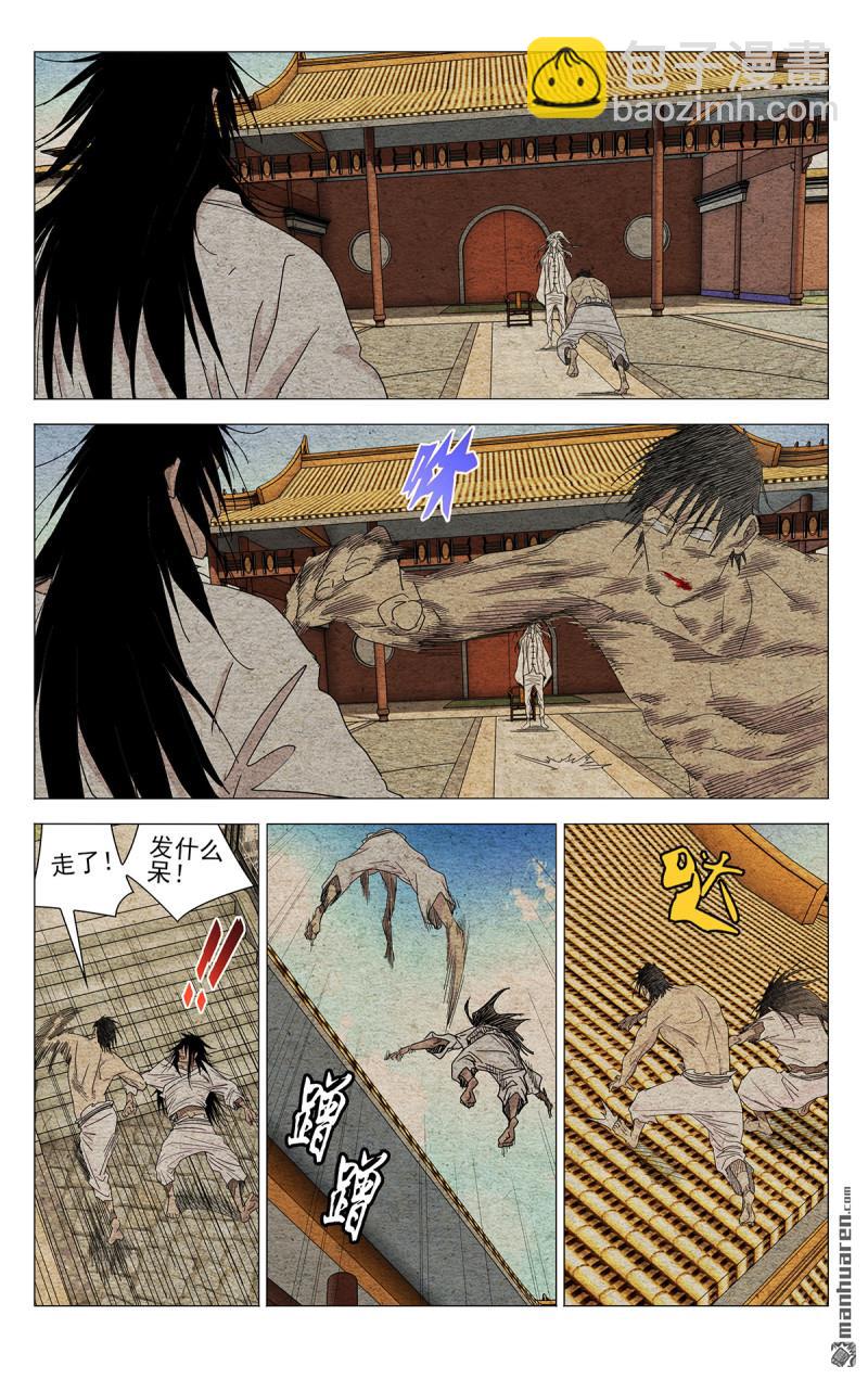 第656回-第689话