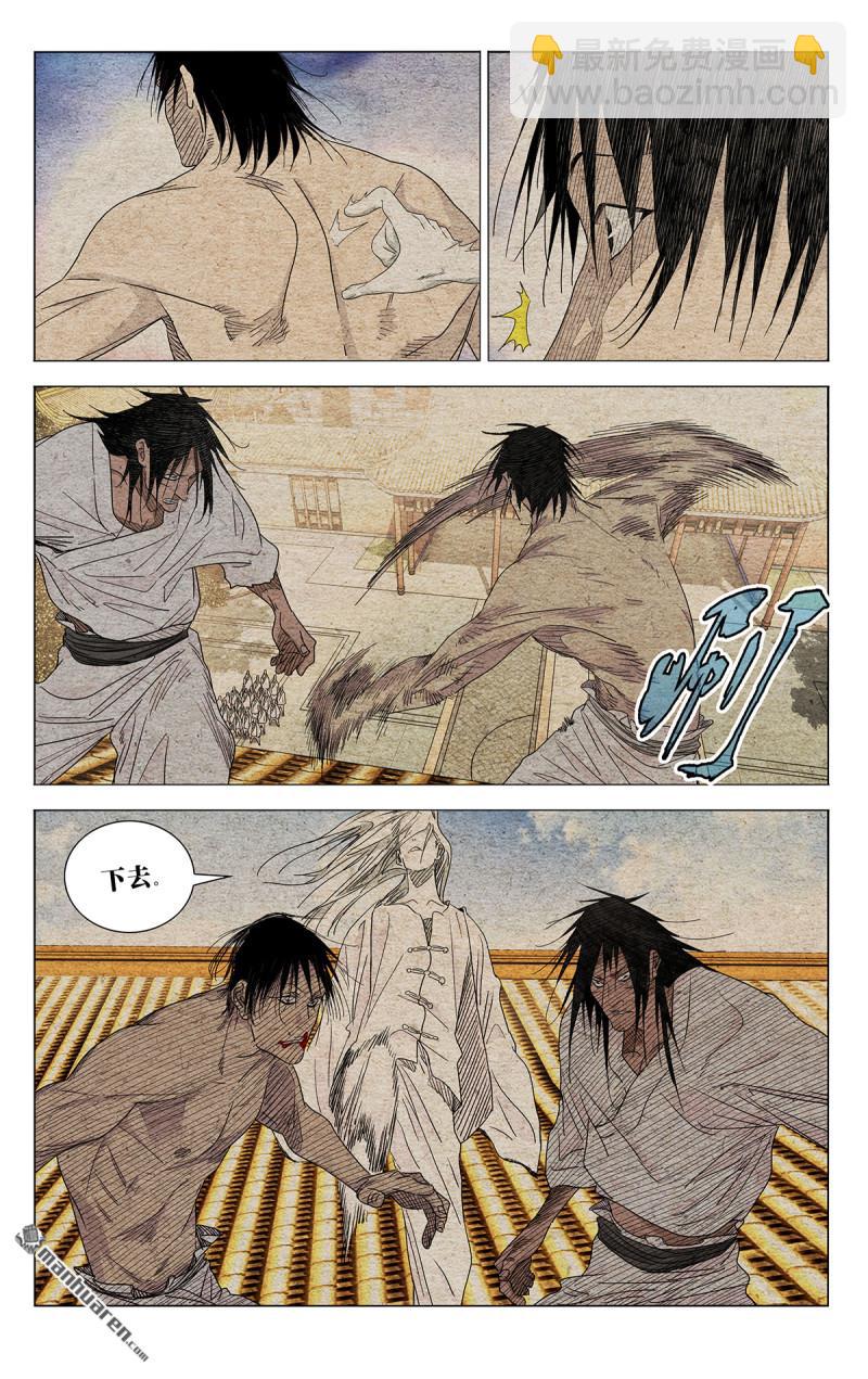 第656回-第689话
