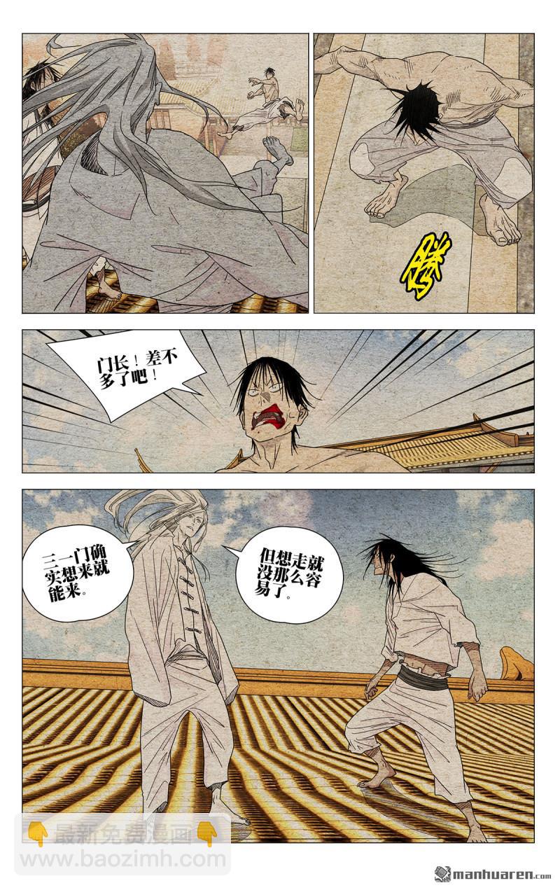 第656回-第689话