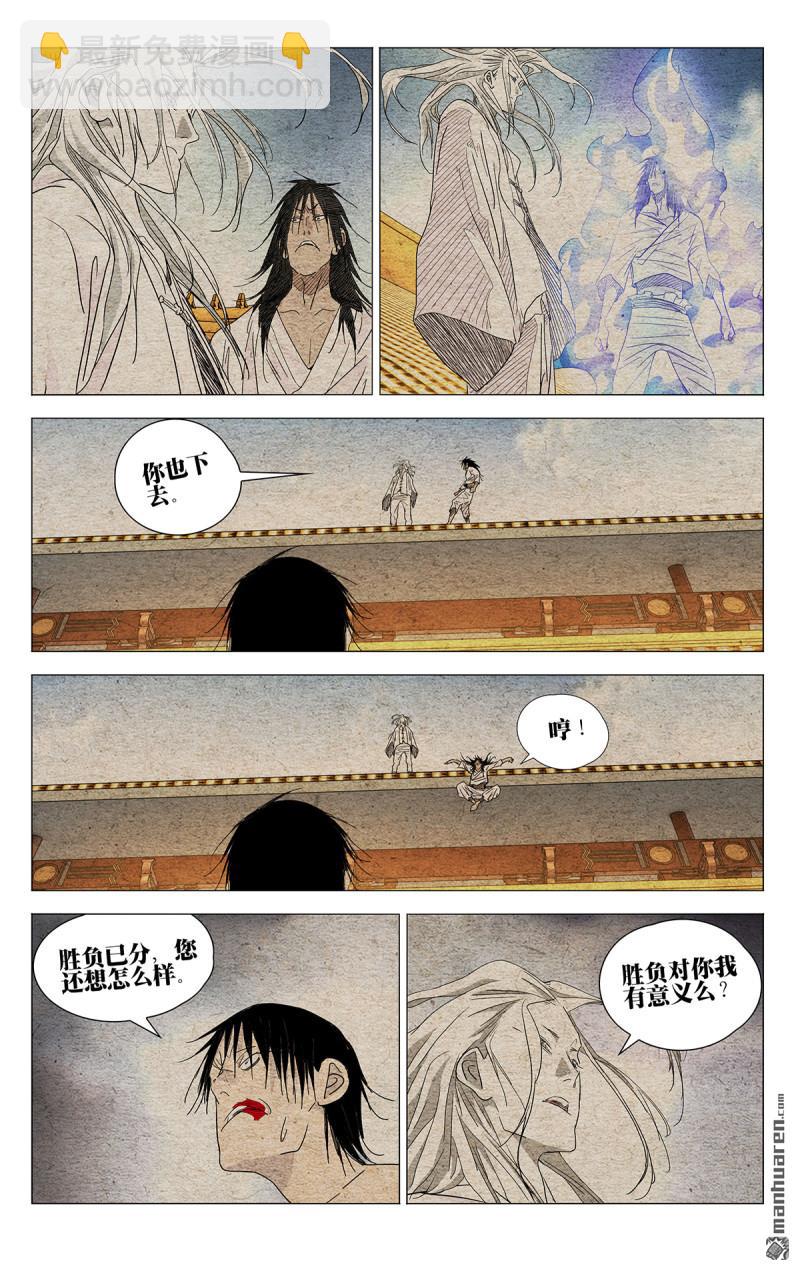 第656回-第689话