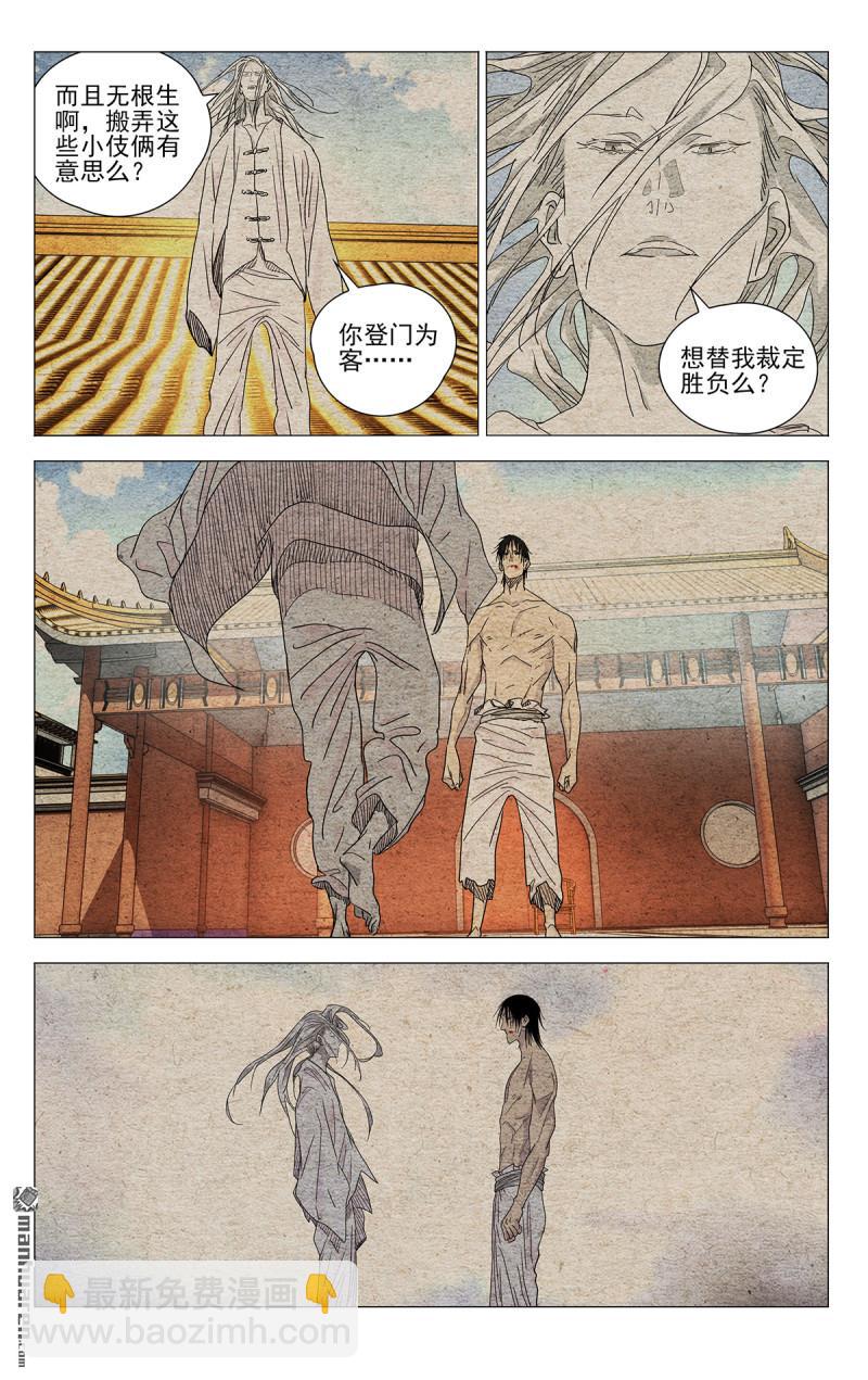 第656回-第689话