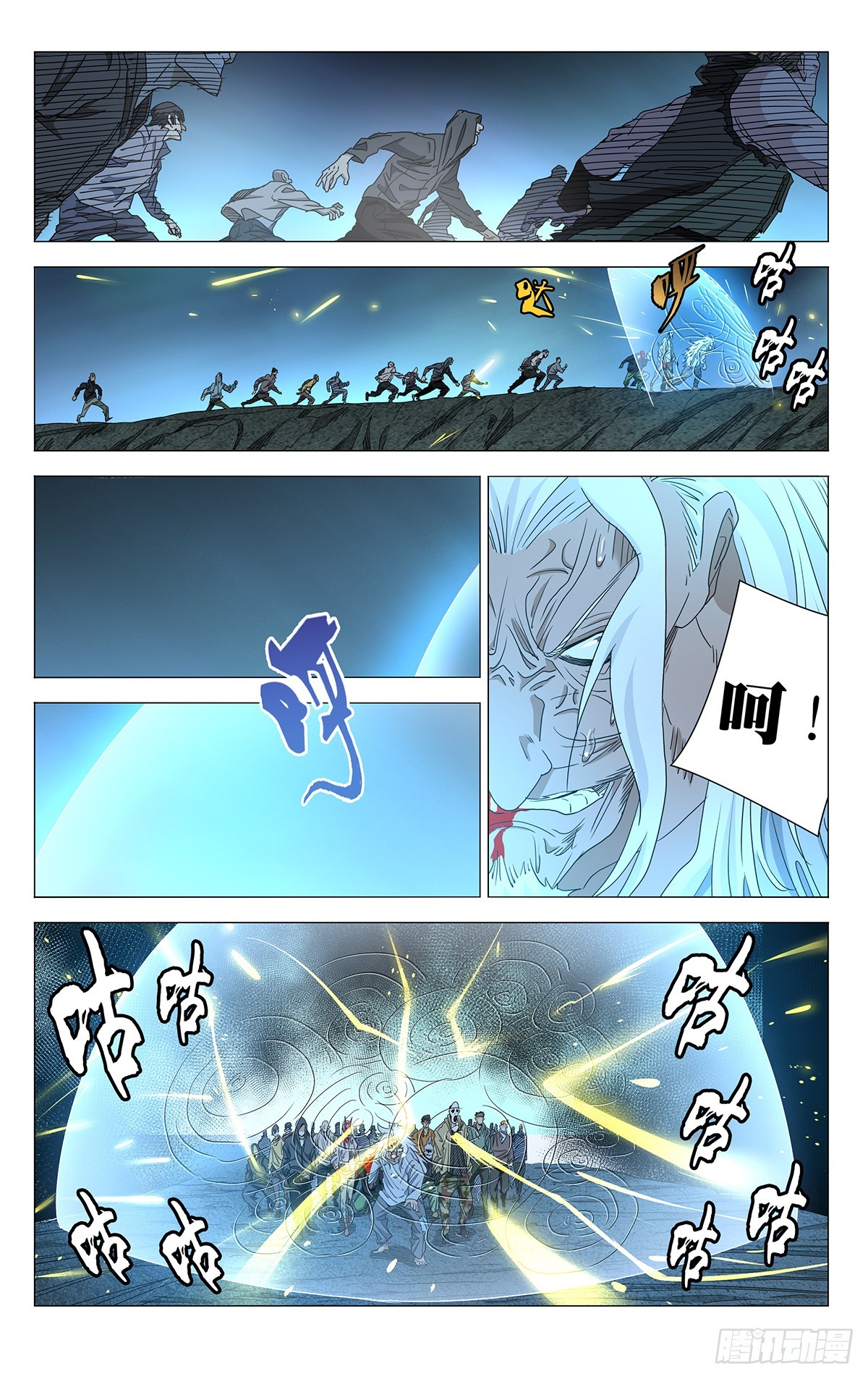 626-第657话