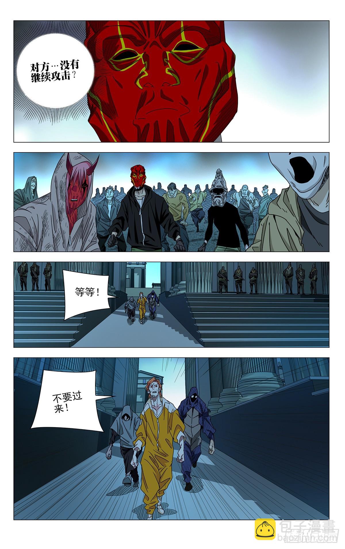 626-第657话