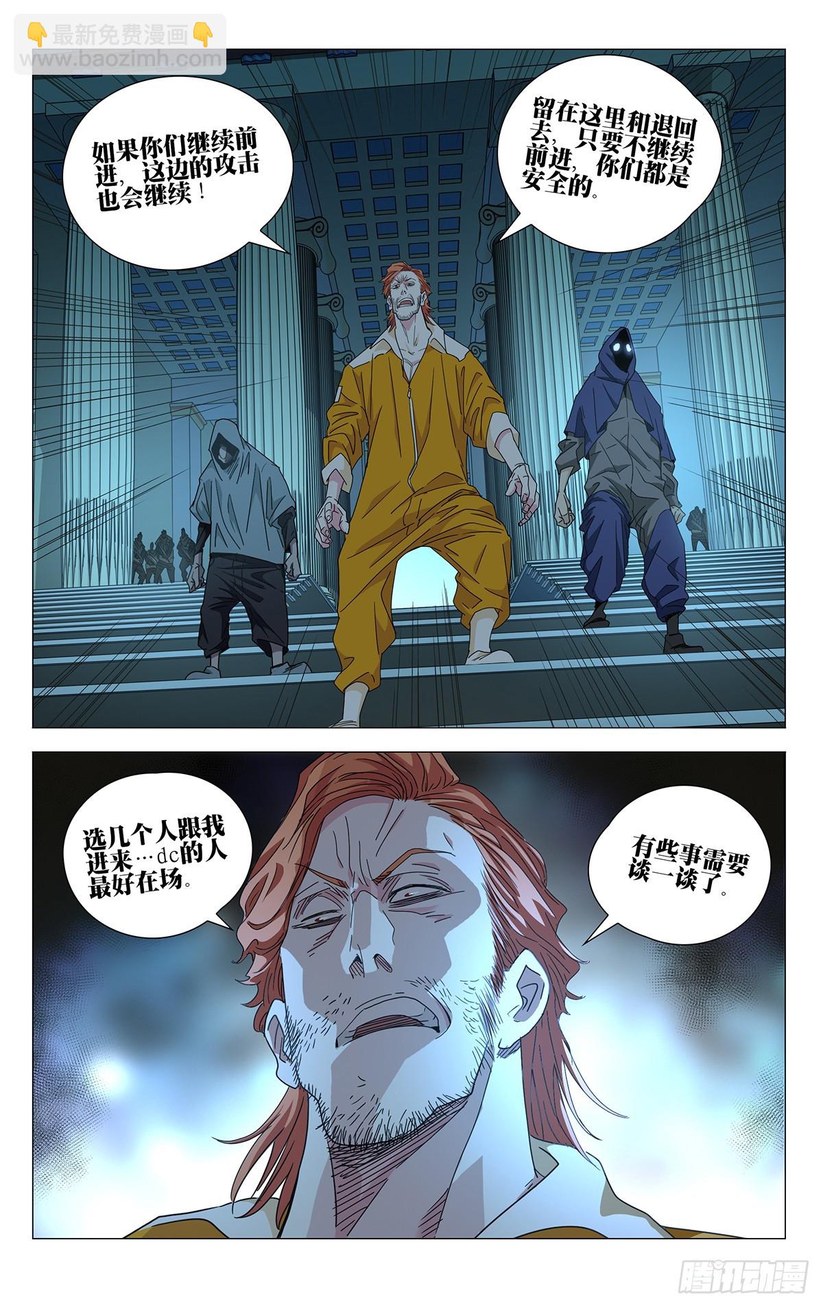 626-第657话