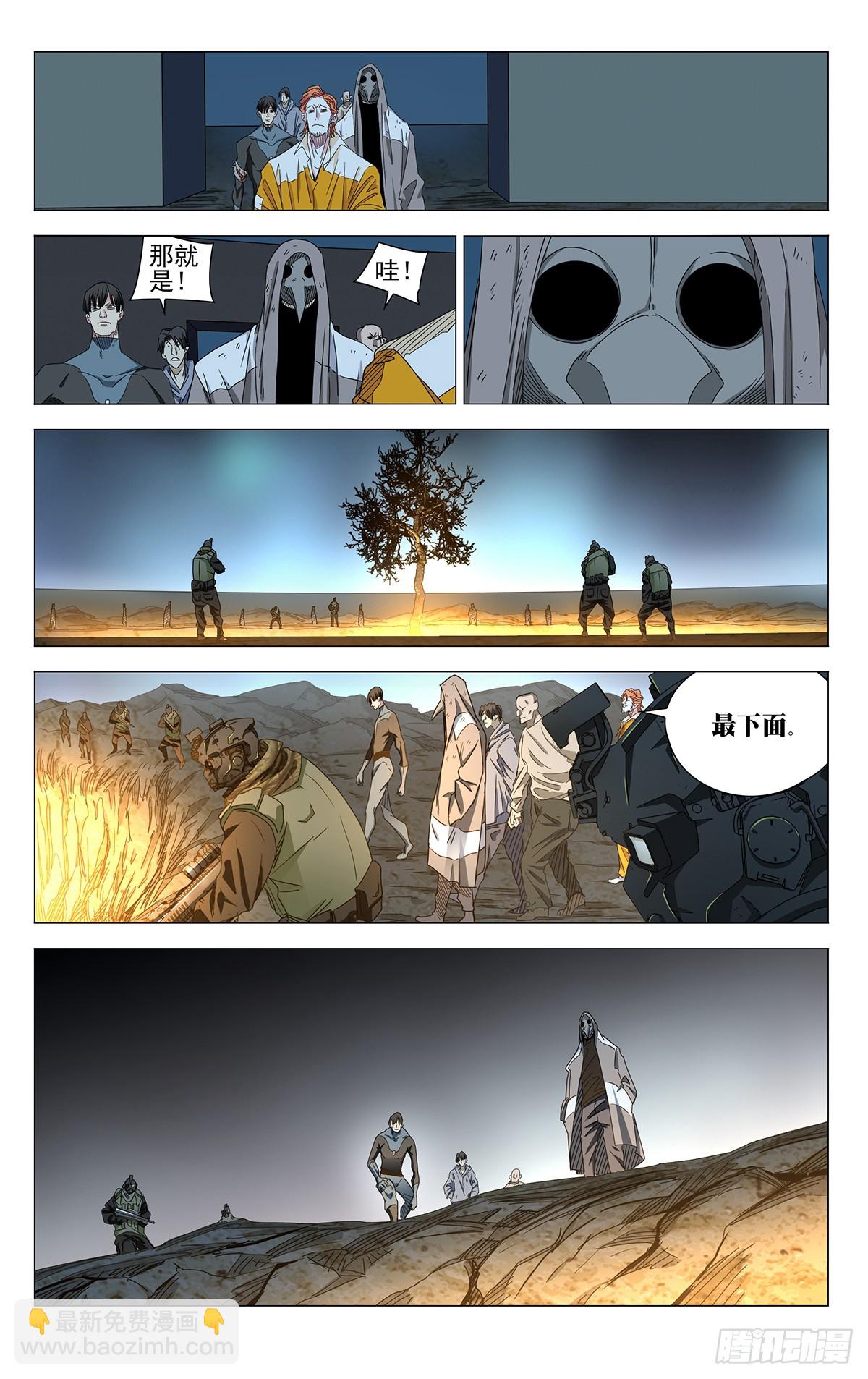 626-第657话