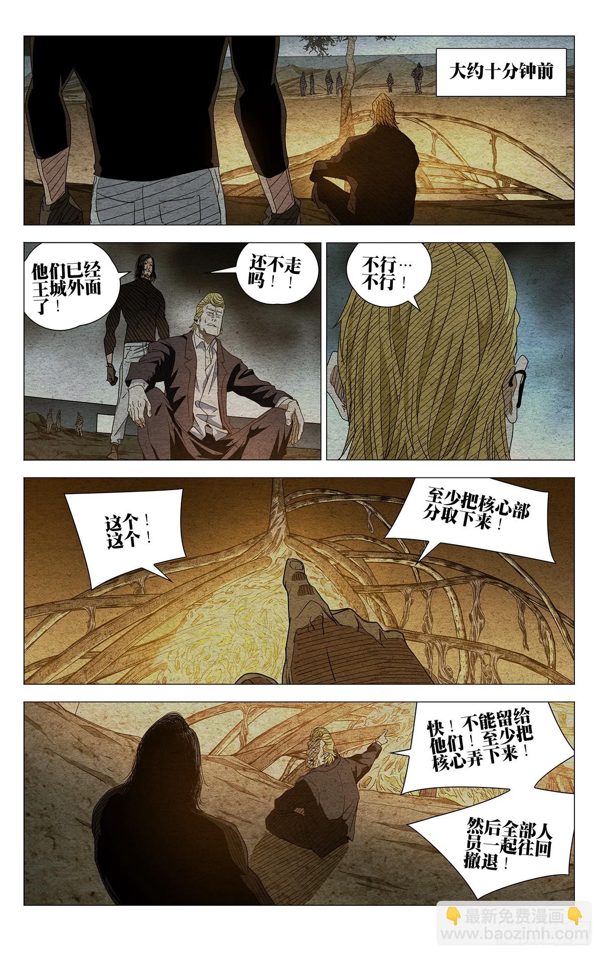 626-第657话