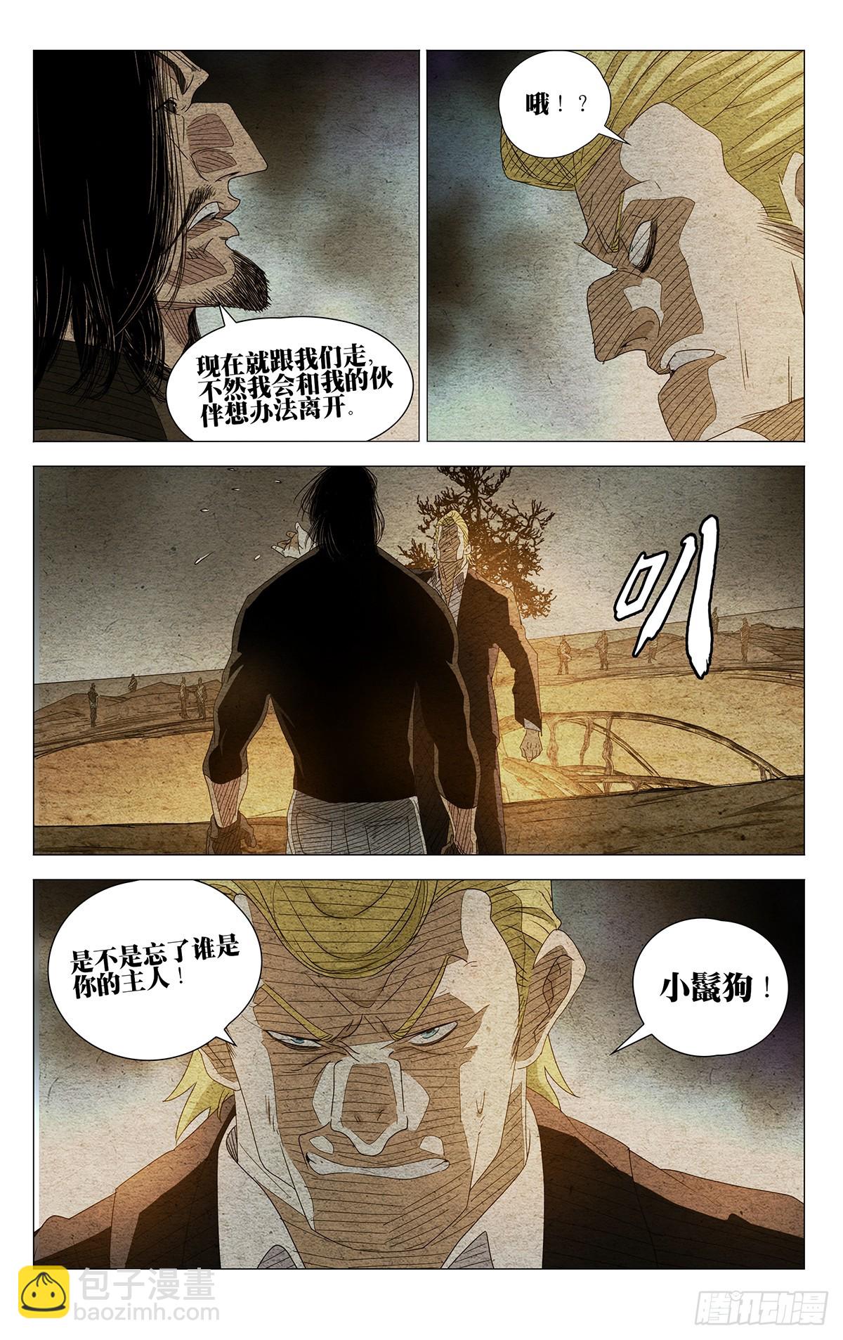 626-第657话