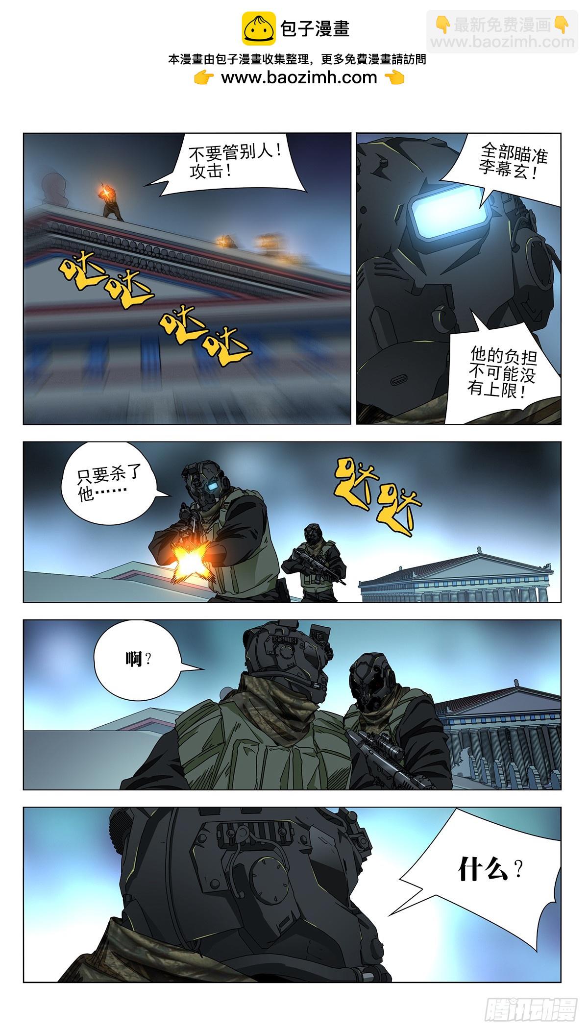 626-第657话