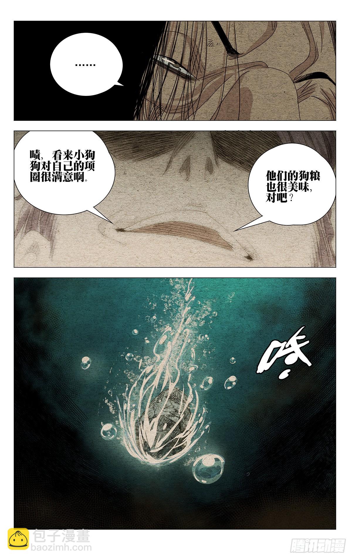 626-第657话