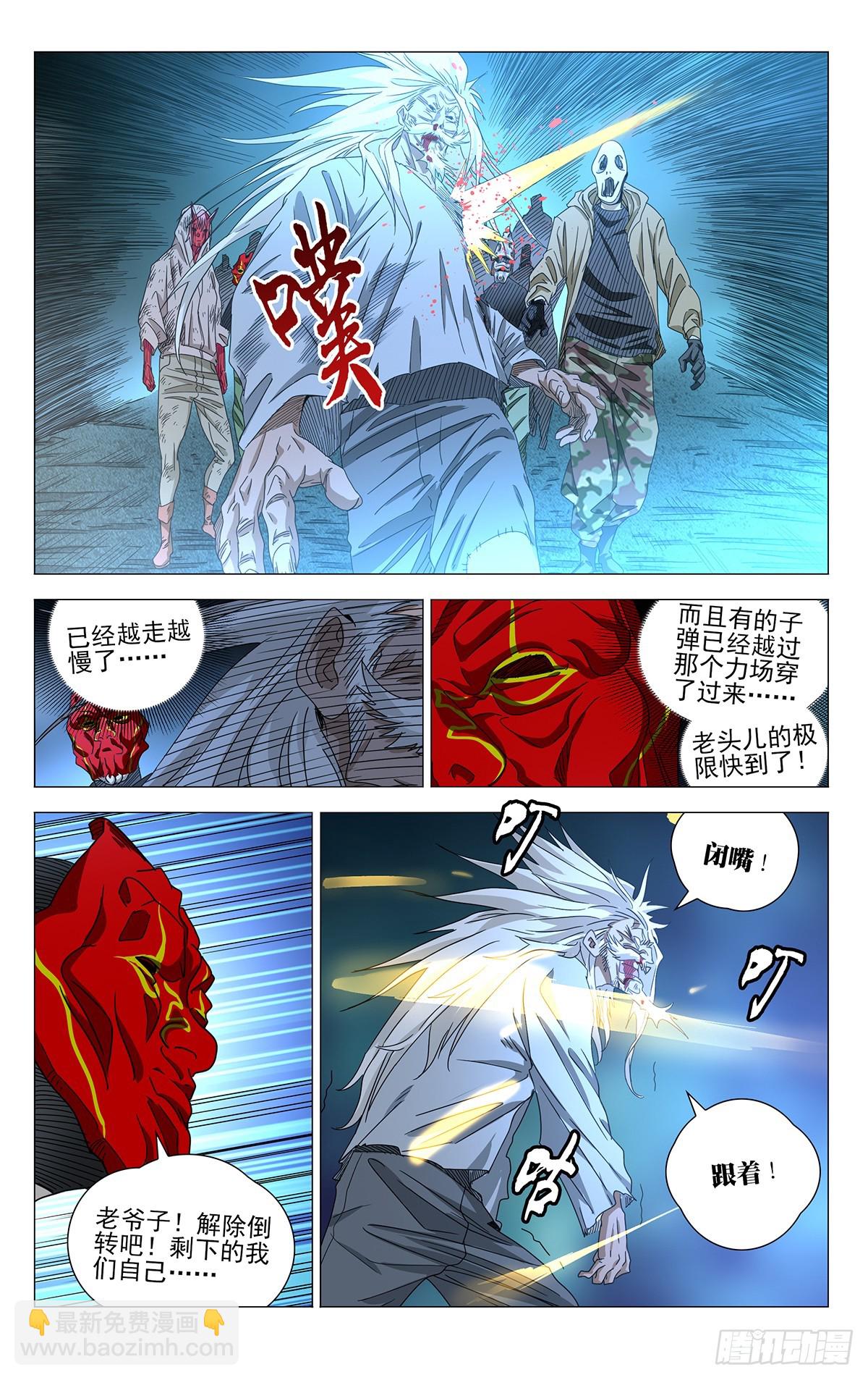 626-第657话