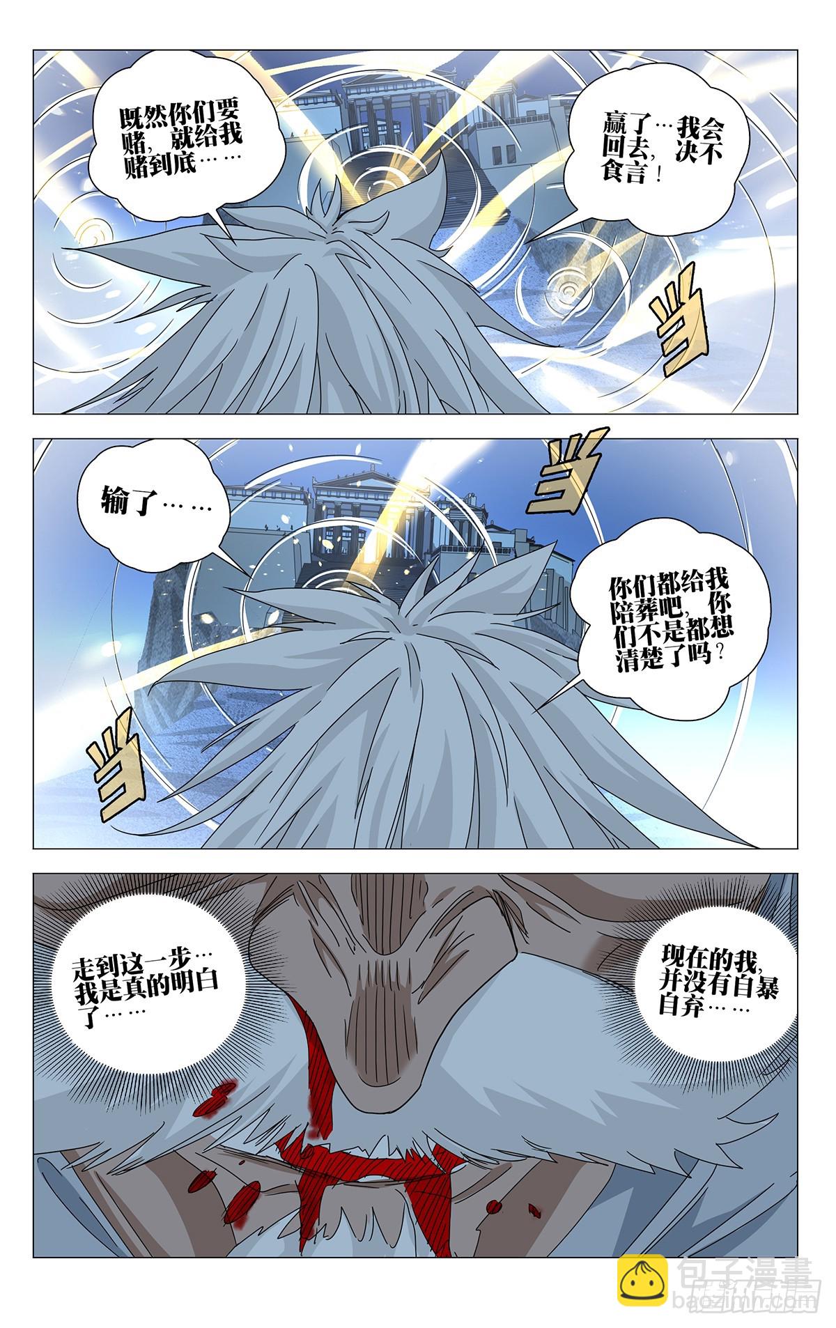 626-第657话