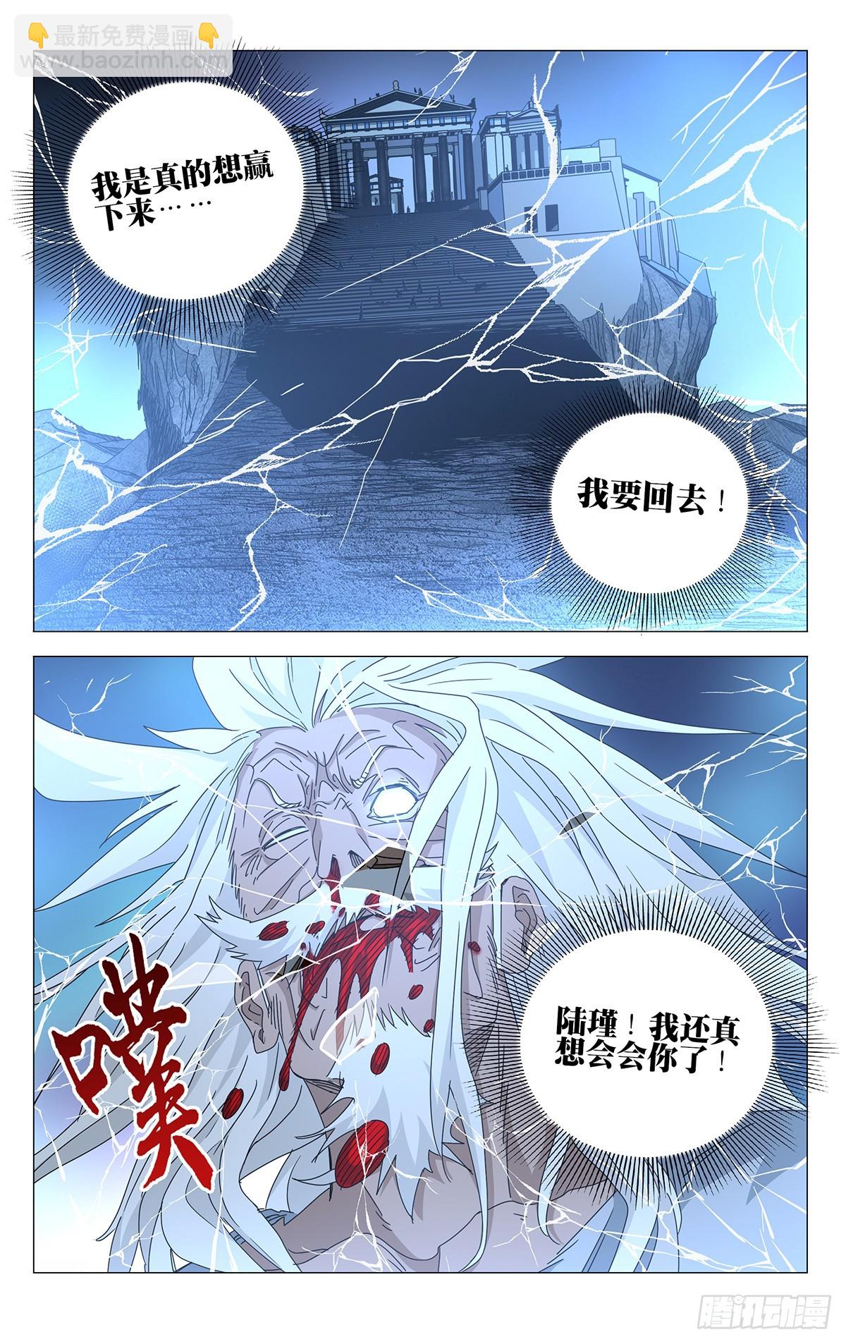 626-第657话