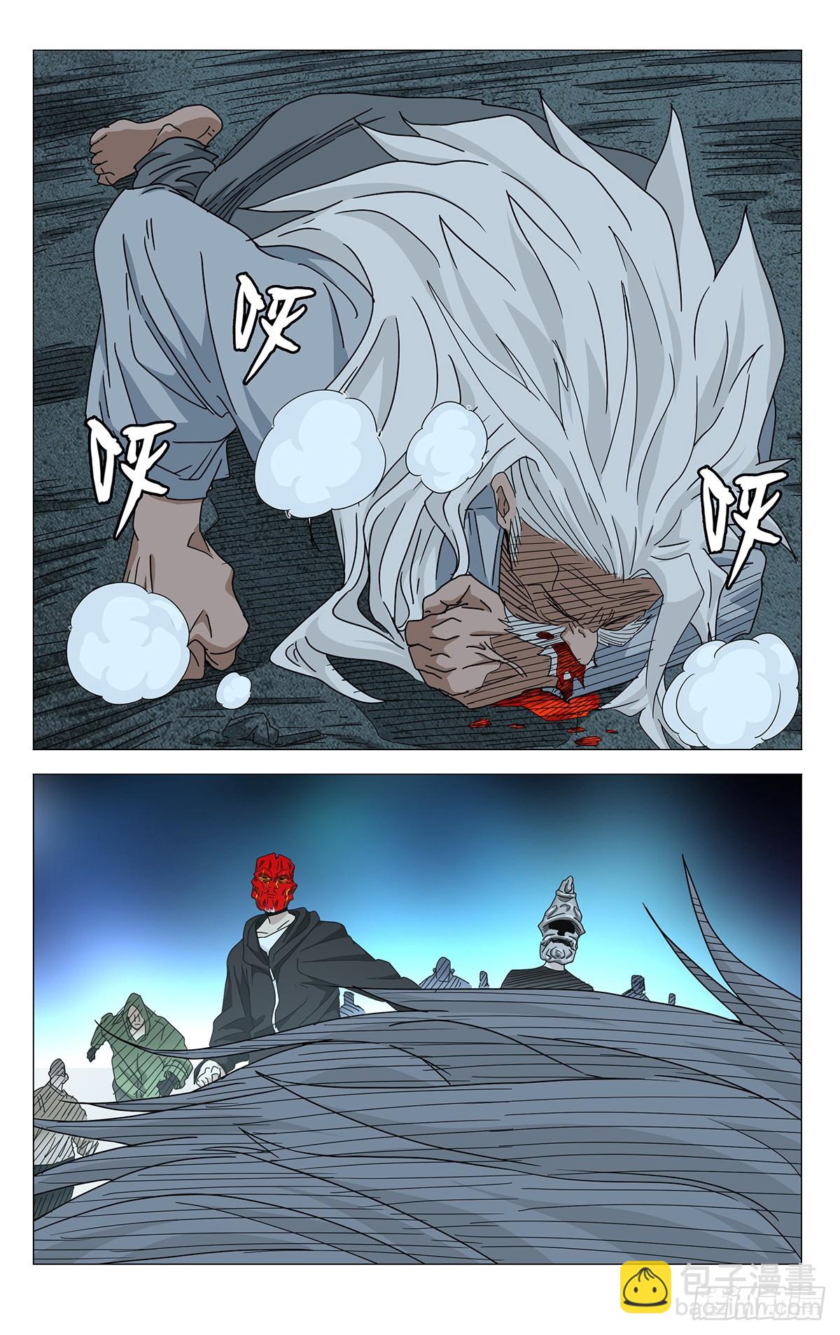 626-第657话