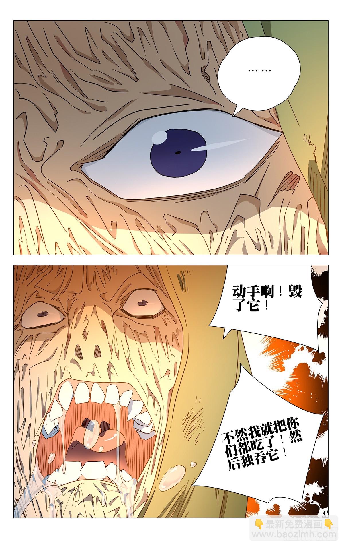 628-第659话
