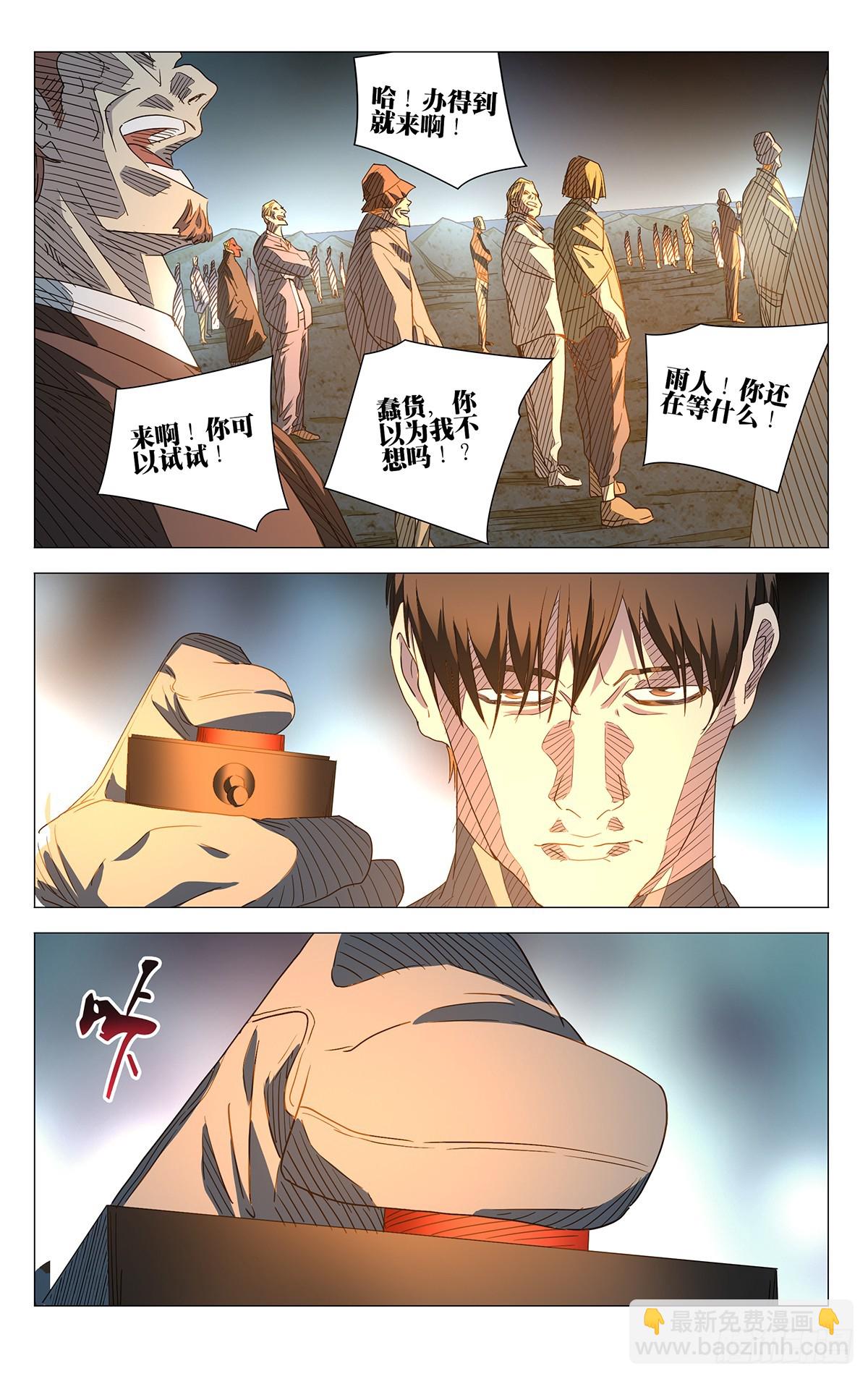 628-第659话