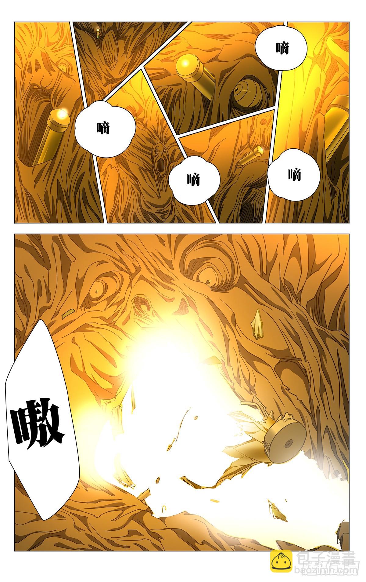 628-第659话