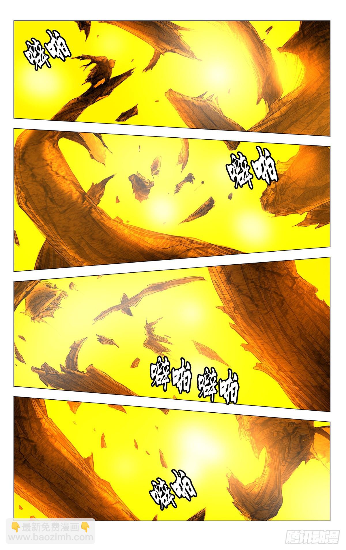 628-第659话