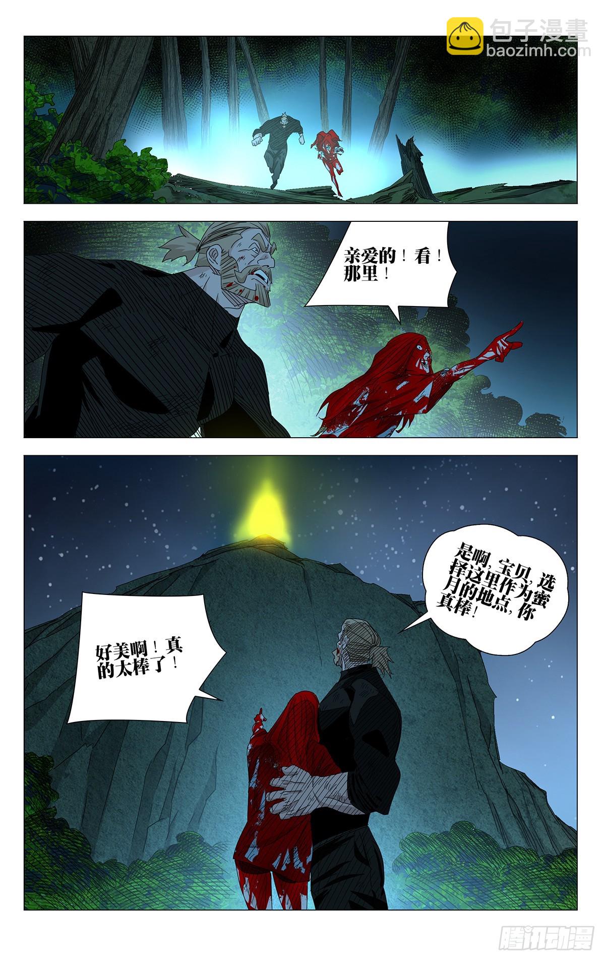 628-第659话