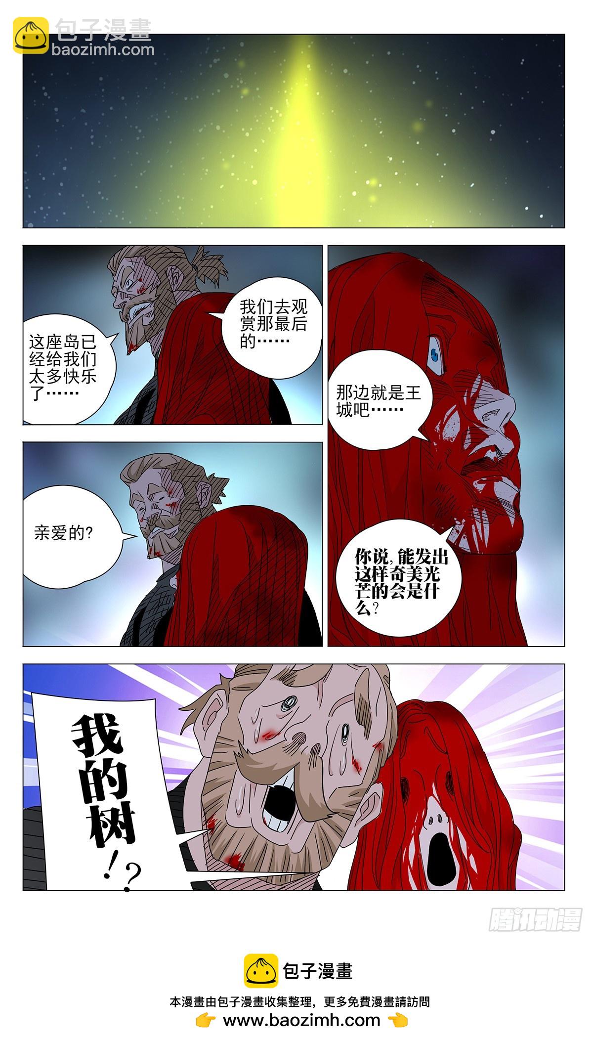 628-第659话
