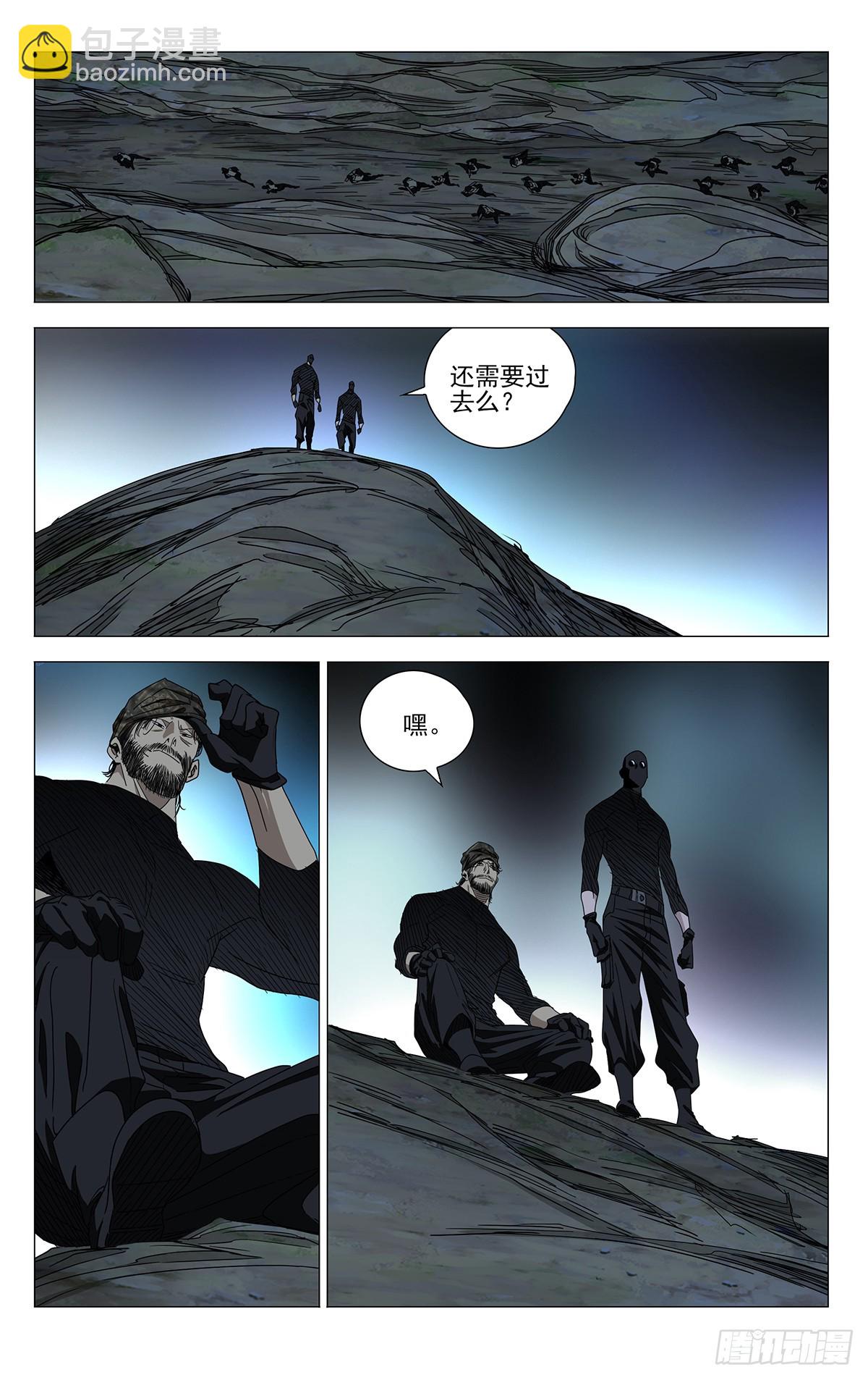 628-第659话