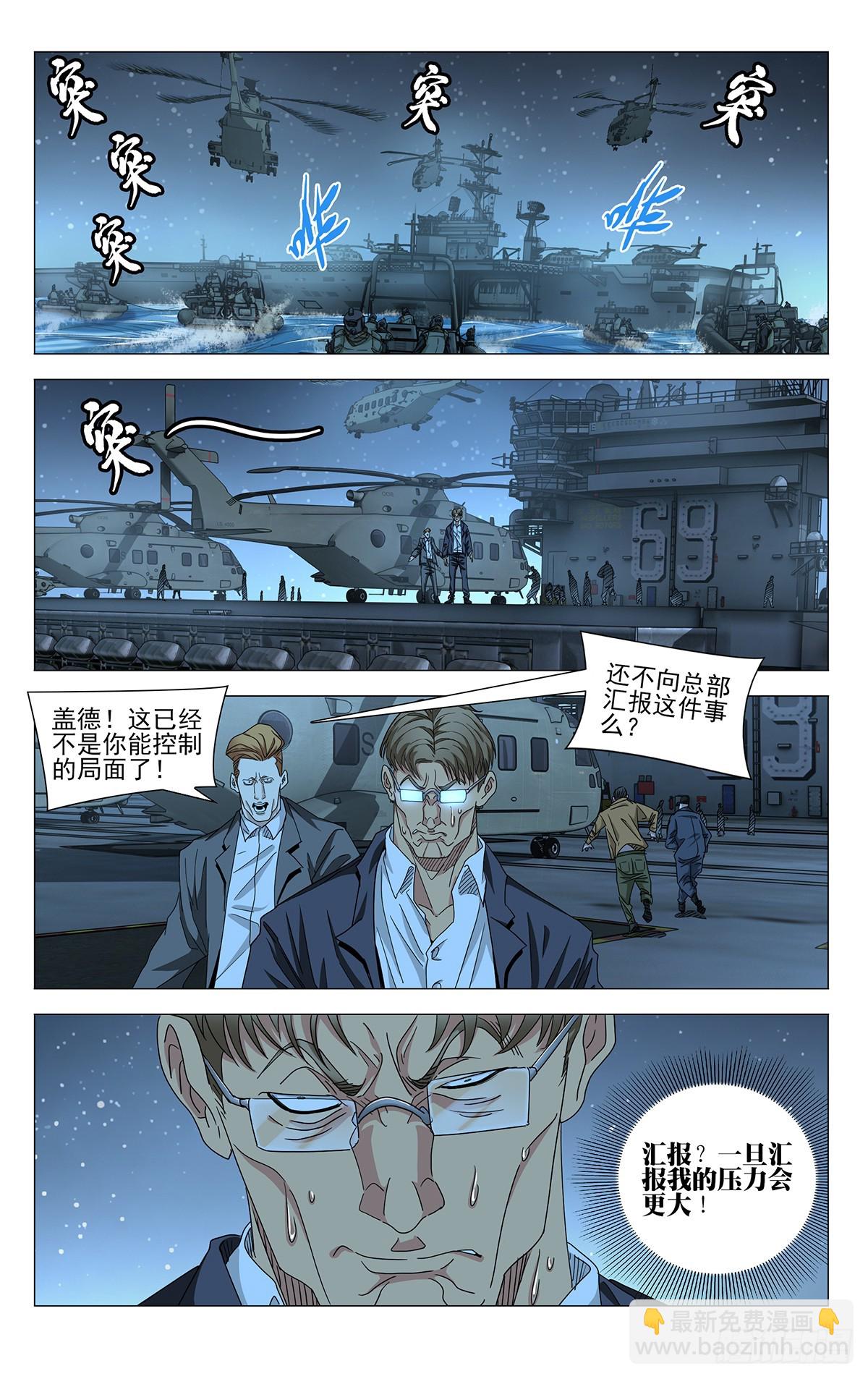 628-第659话