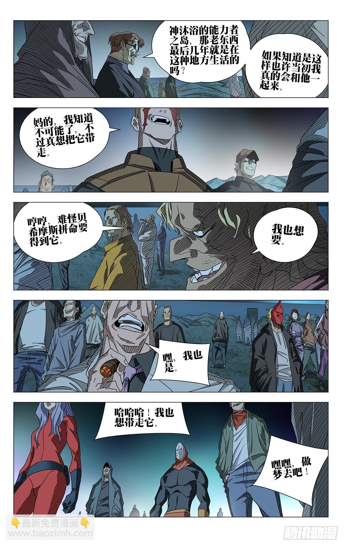 628-第659话