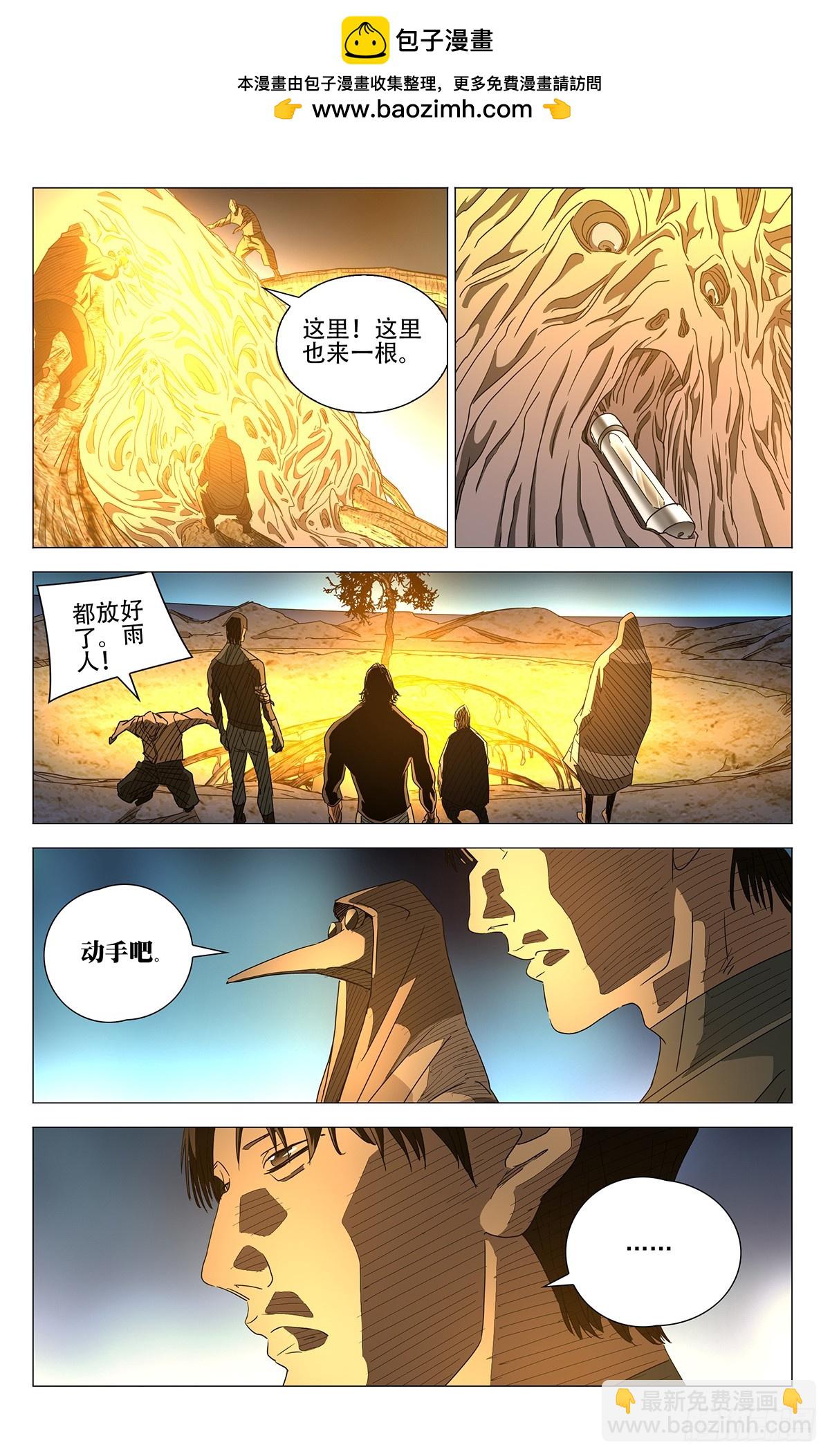 628-第659话